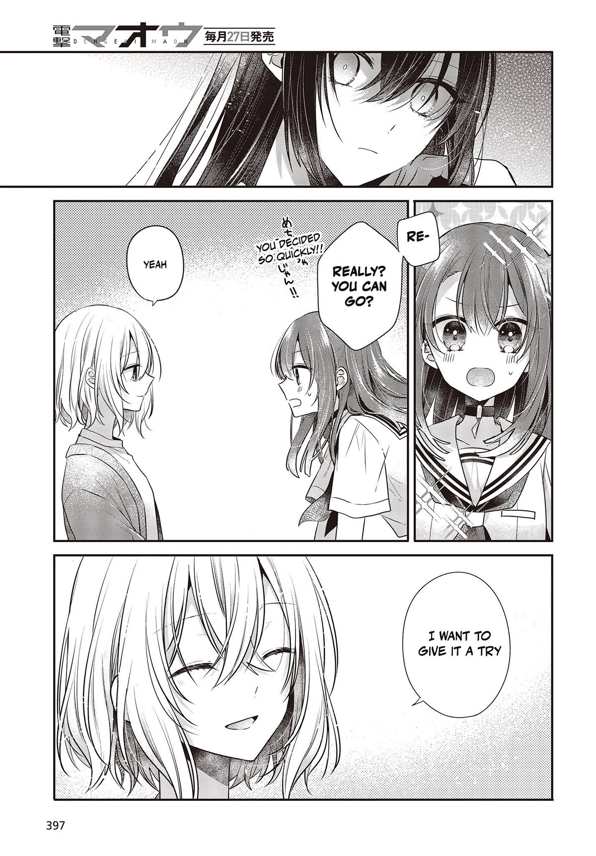 A Monster Wants to Eat Me Chapter 30 page 7 - Chapter 30: Warm Seabed