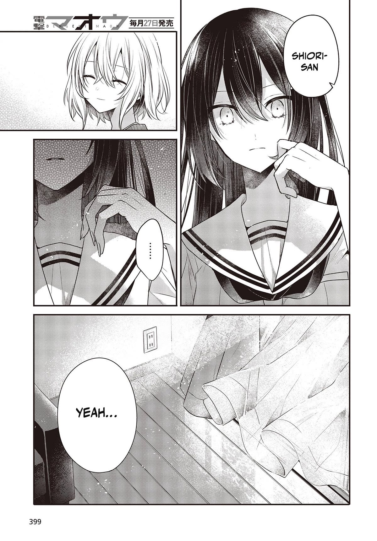 A Monster Wants to Eat Me Chapter 30 page 9 - Chapter 30: Warm Seabed