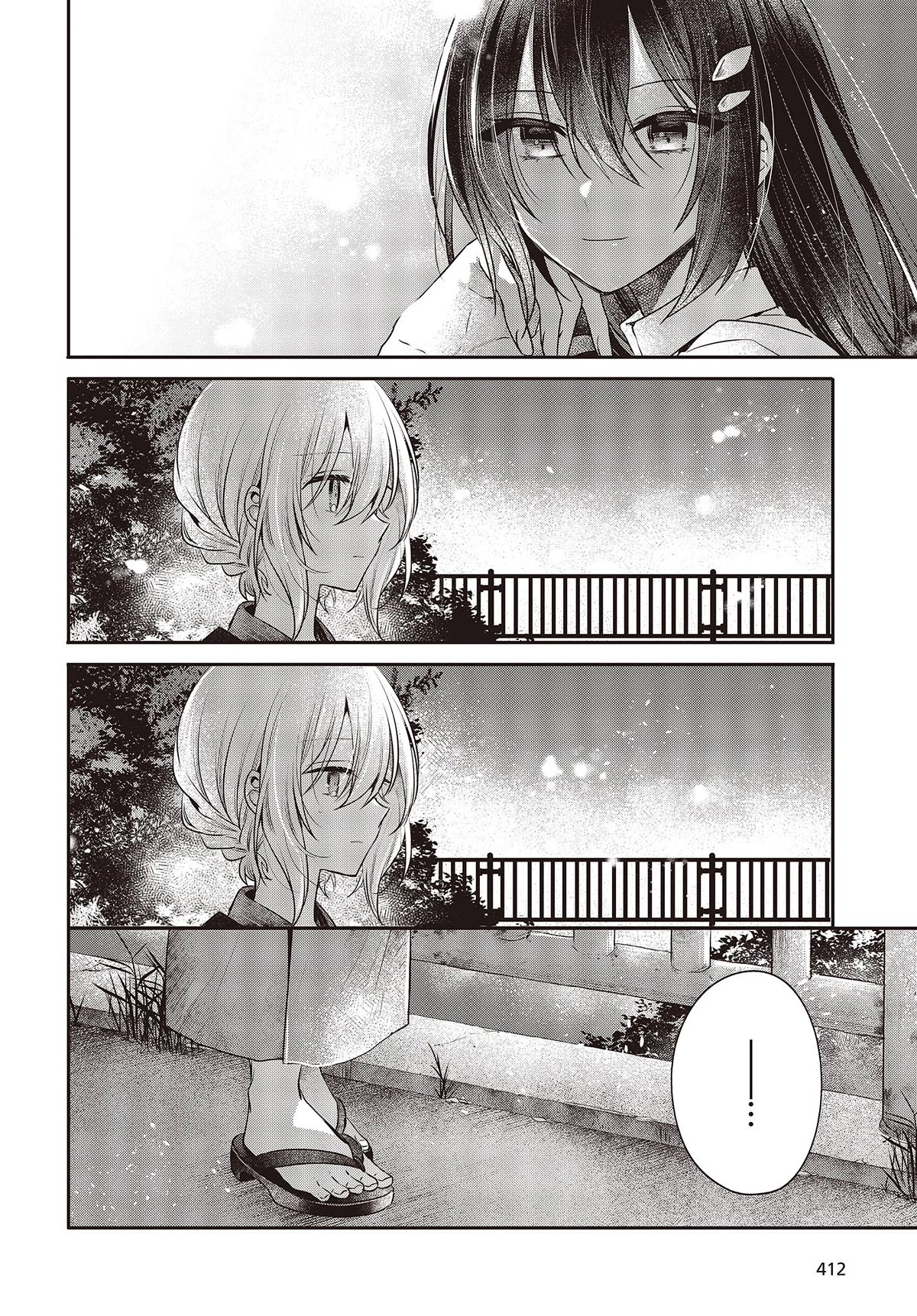 A Monster Wants to Eat Me Chapter 31 page 10 - Chapter 31: Mutual Wounds