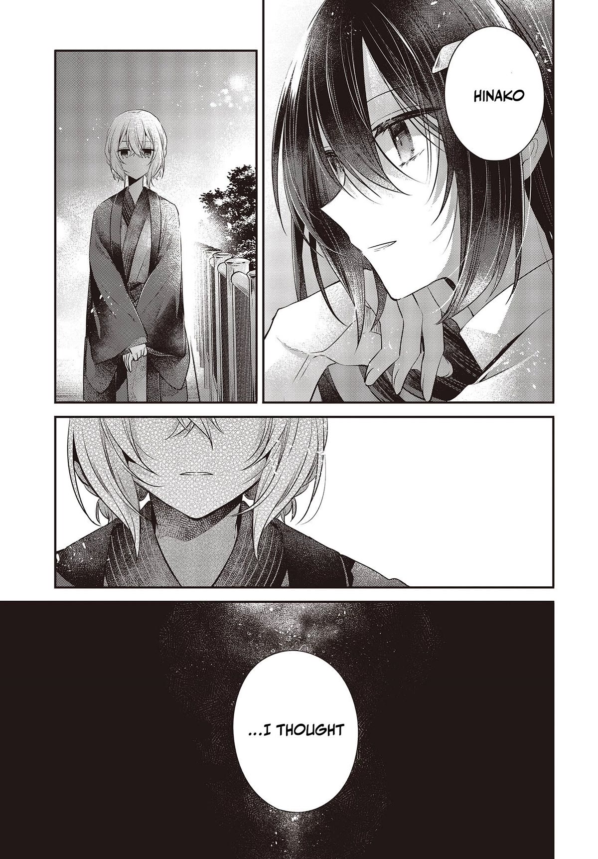 A Monster Wants to Eat Me Chapter 31 page 11 - Chapter 31: Mutual Wounds