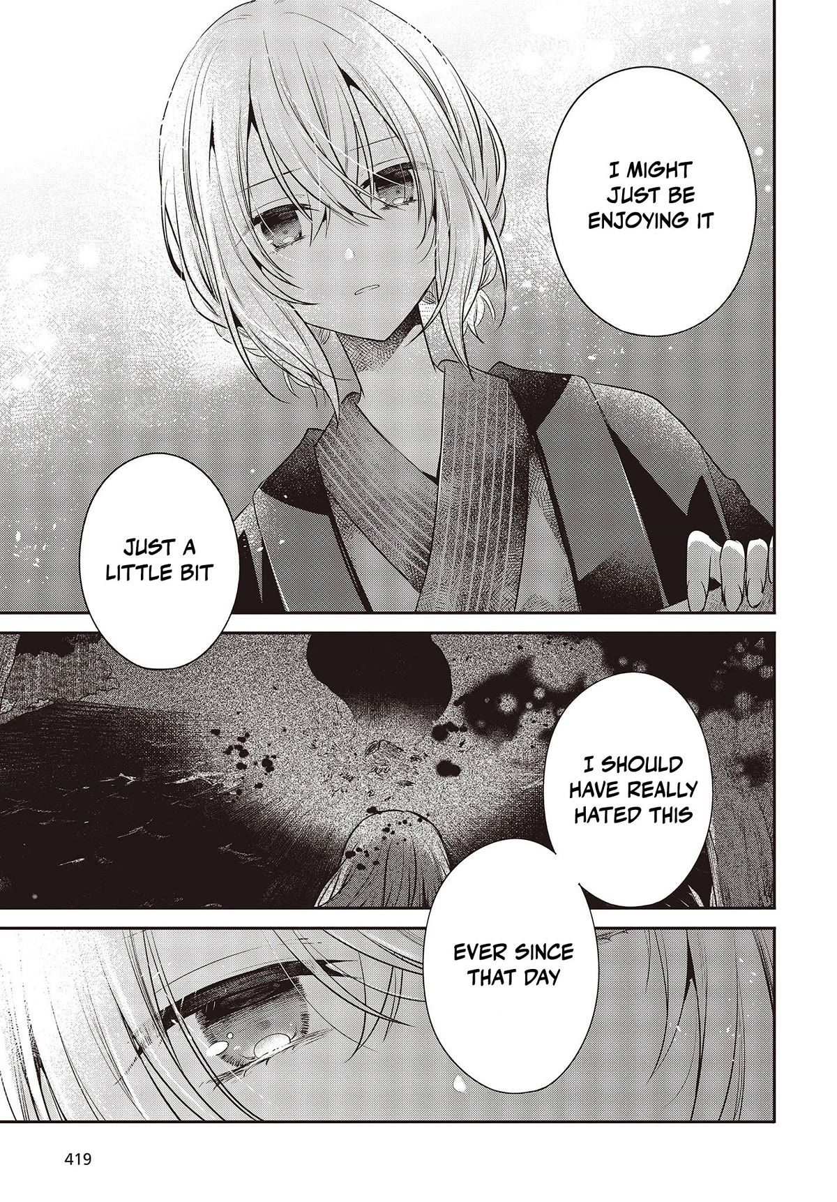A Monster Wants to Eat Me Chapter 31 page 17 - Chapter 31: Mutual Wounds