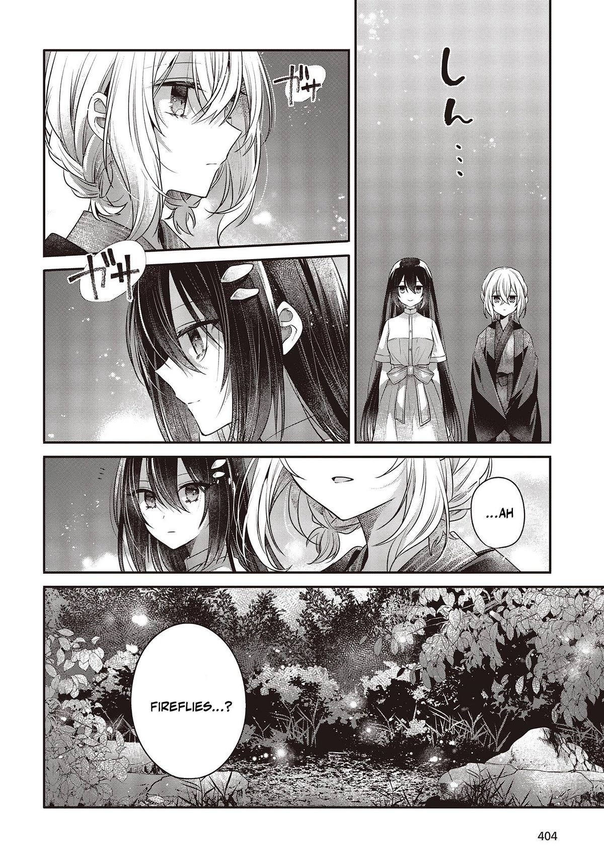 A Monster Wants to Eat Me Chapter 31 page 2 - Chapter 31: Mutual Wounds