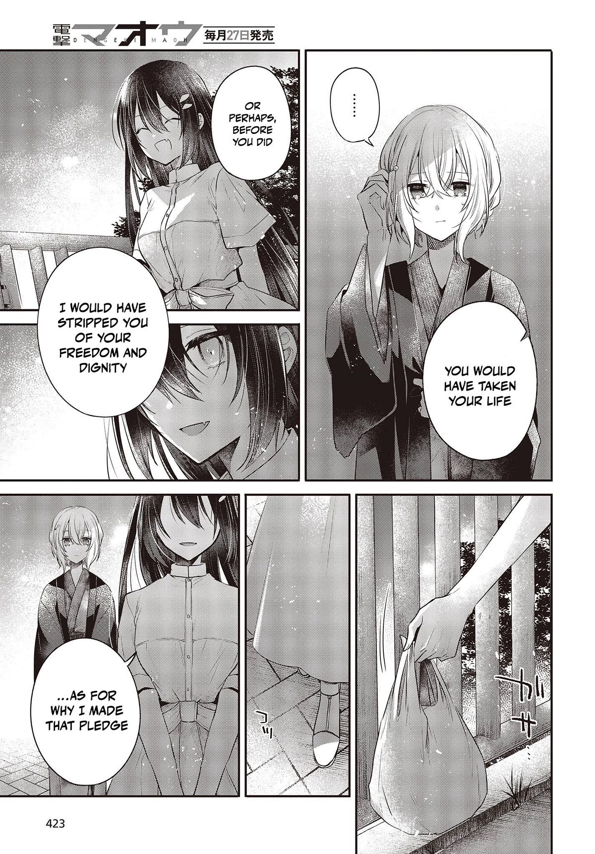 A Monster Wants to Eat Me Chapter 31 page 21 - Chapter 31: Mutual Wounds