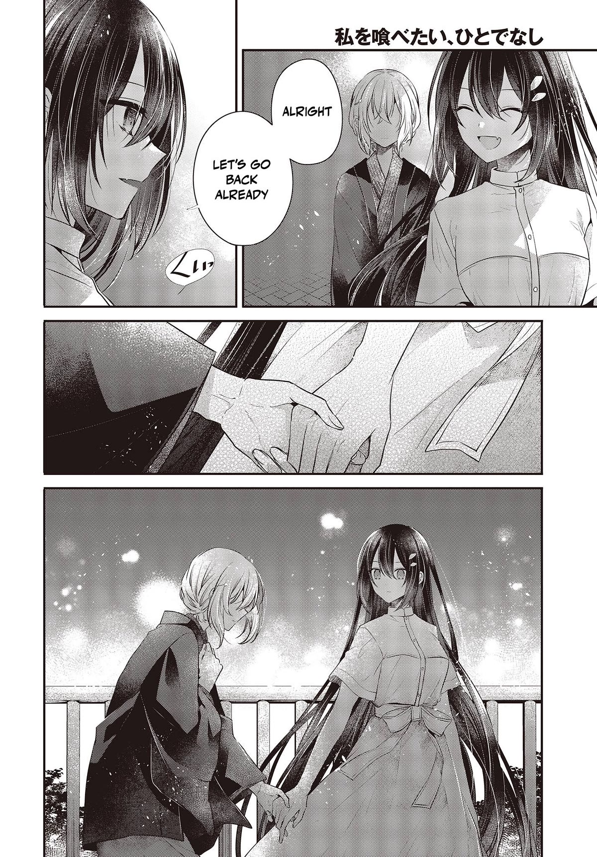 A Monster Wants to Eat Me Chapter 31 page 24 - Chapter 31: Mutual Wounds