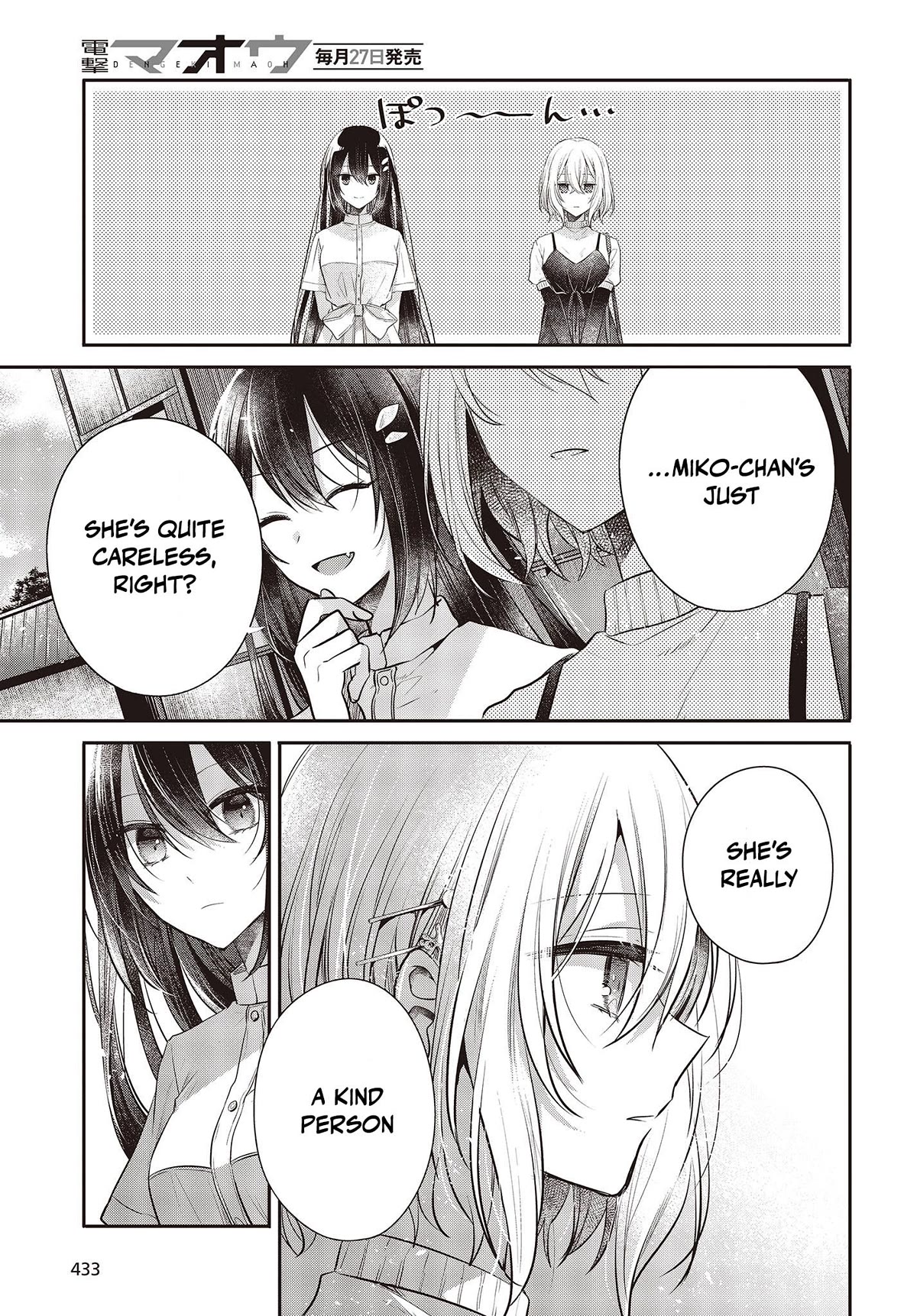 A Monster Wants to Eat Me Chapter 31 page 31 - Chapter 31: Mutual Wounds