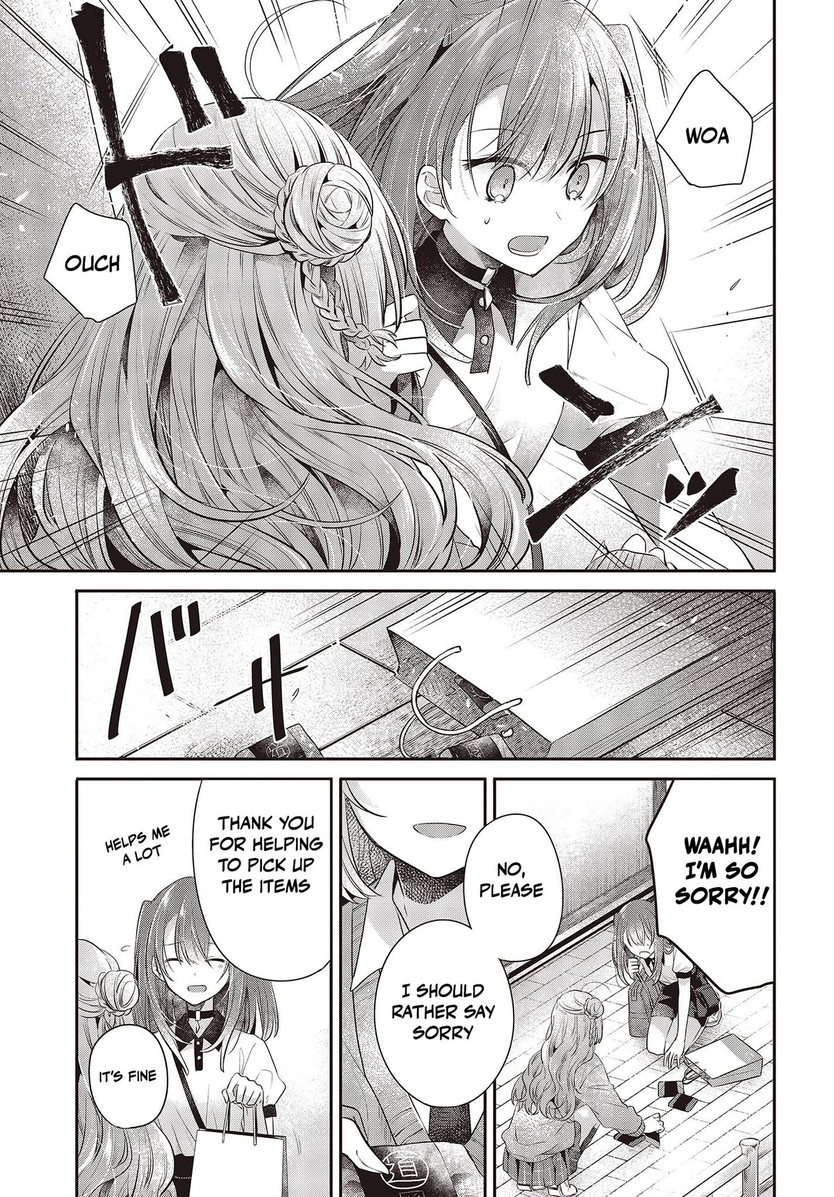 A Monster Wants to Eat Me Chapter 31 page 33 - Chapter 31: Mutual Wounds
