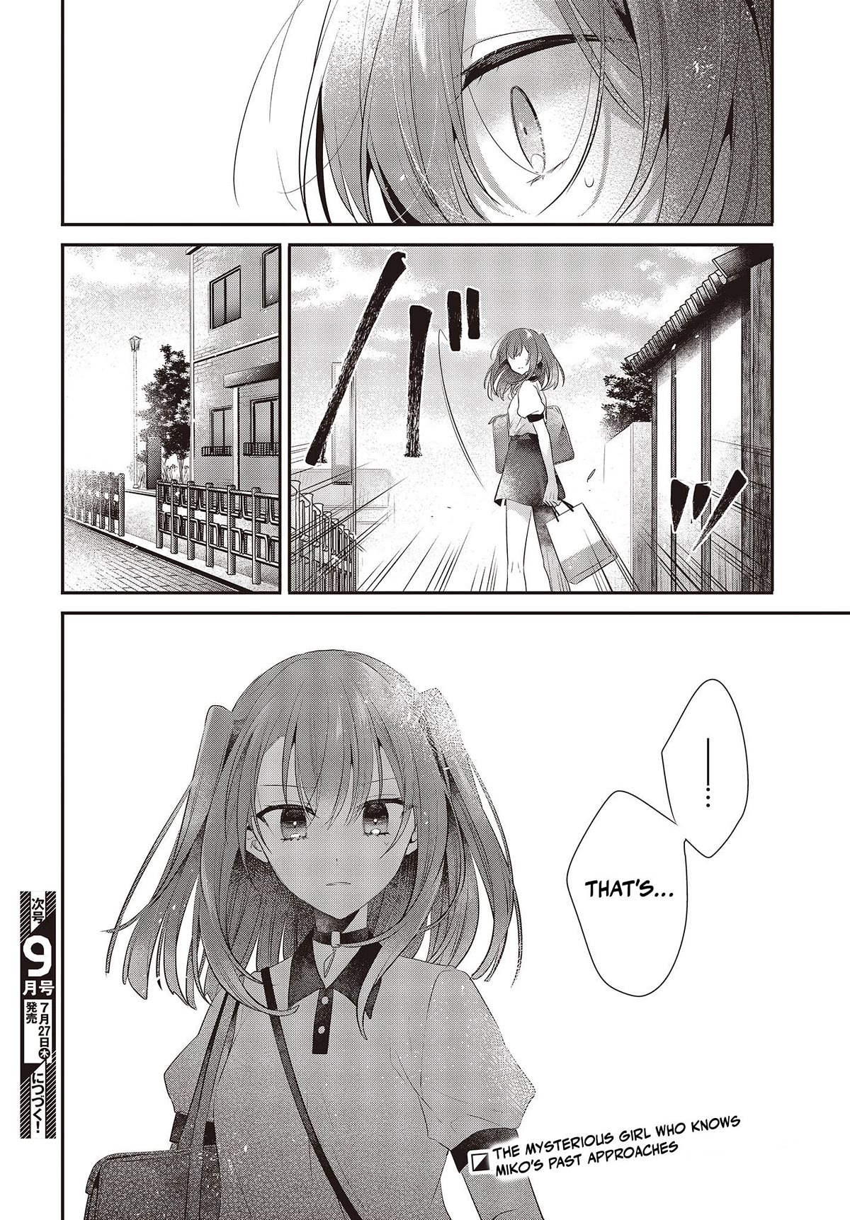 A Monster Wants to Eat Me Chapter 31 page 35 - Chapter 31: Mutual Wounds