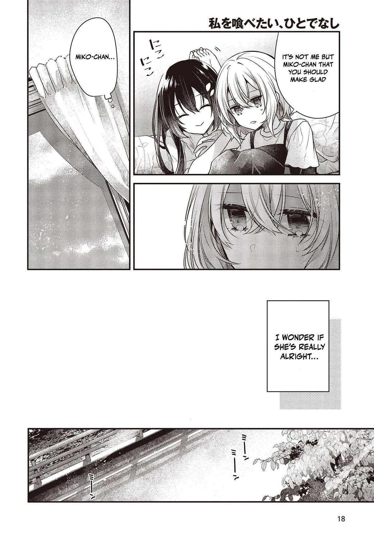 A Monster Wants to Eat Me Chapter 32 page 14 - Chapter 32: Footsteps From Bygone Days