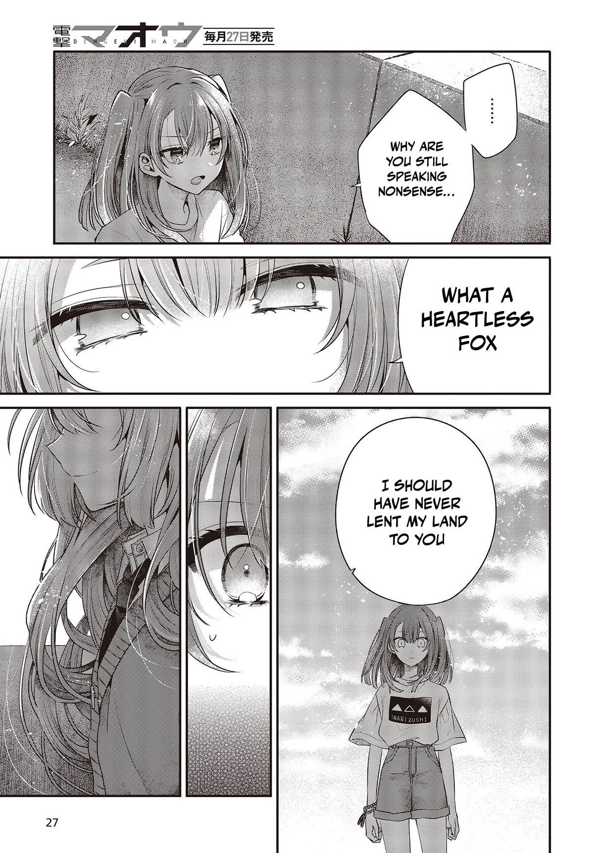 A Monster Wants to Eat Me Chapter 32 page 23 - Chapter 32: Footsteps From Bygone Days