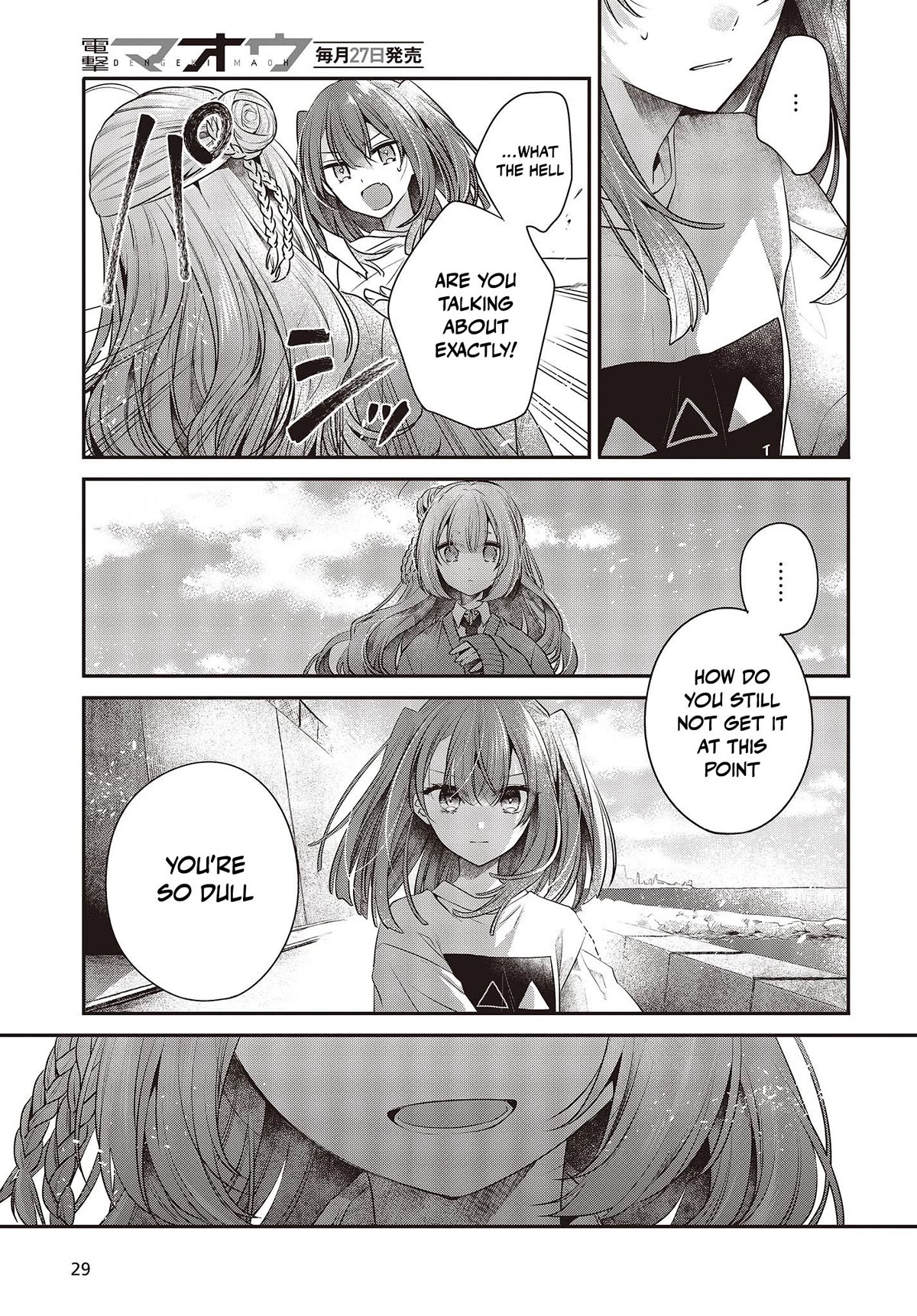 A Monster Wants to Eat Me Chapter 32 page 25 - Chapter 32: Footsteps From Bygone Days