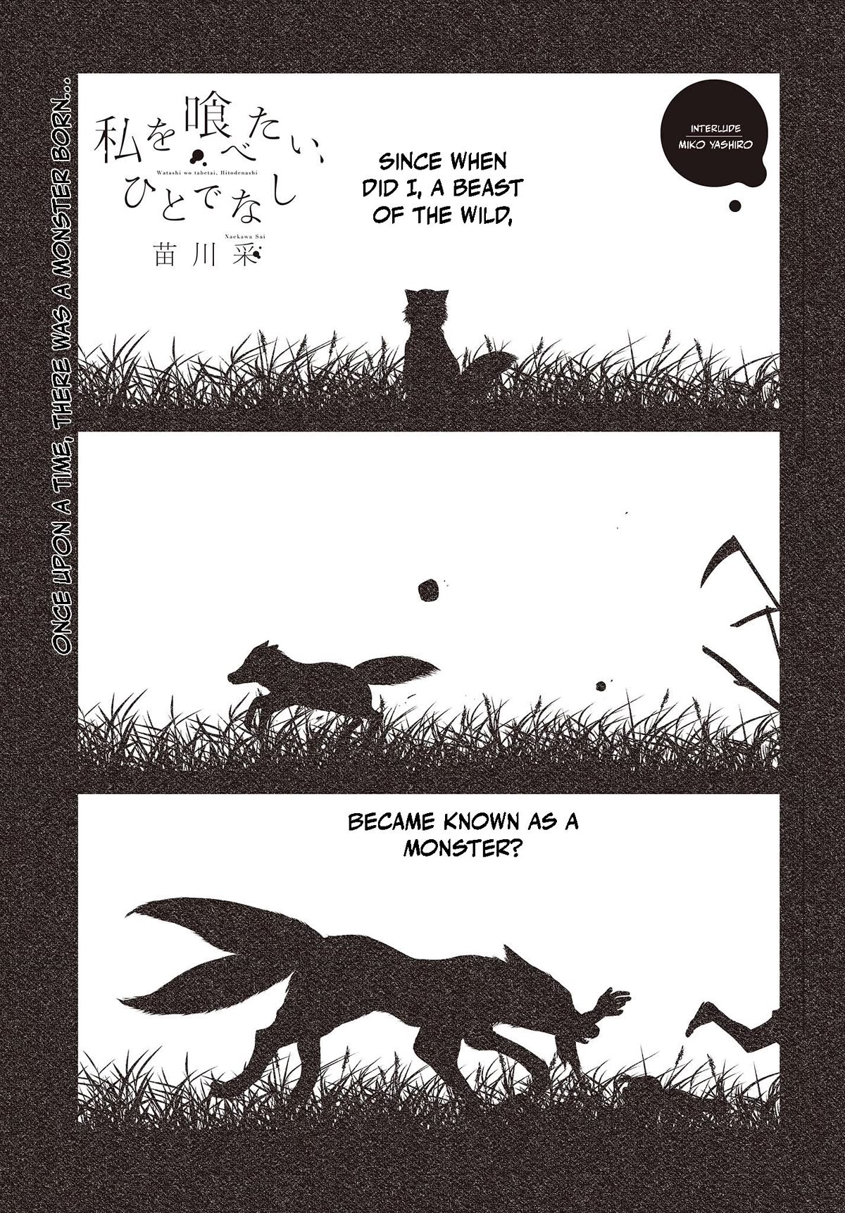 A Monster Wants to Eat Me Chapter 33.5 page 1 - Chapter 33.5: Miko Yashiro