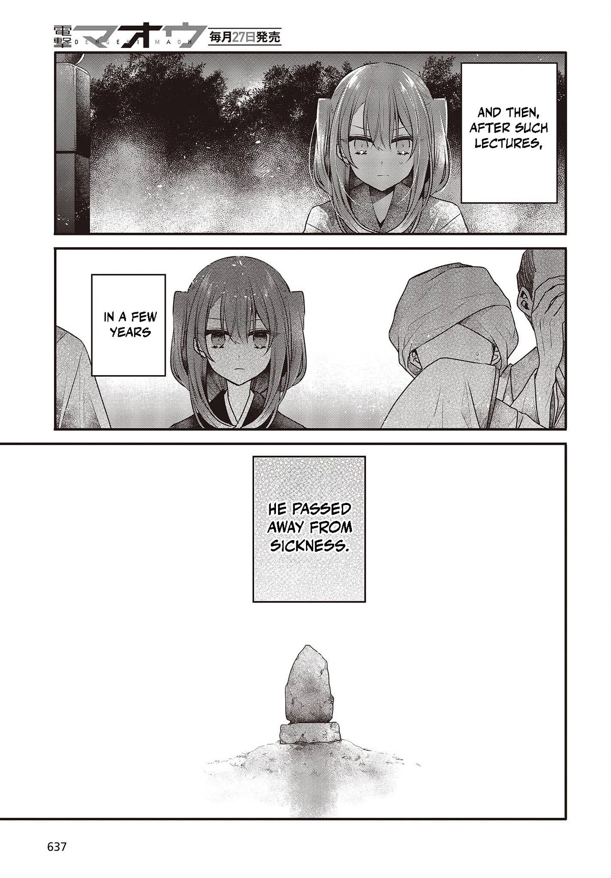 A Monster Wants to Eat Me Chapter 33.5 page 12 - Chapter 33.5: Miko Yashiro