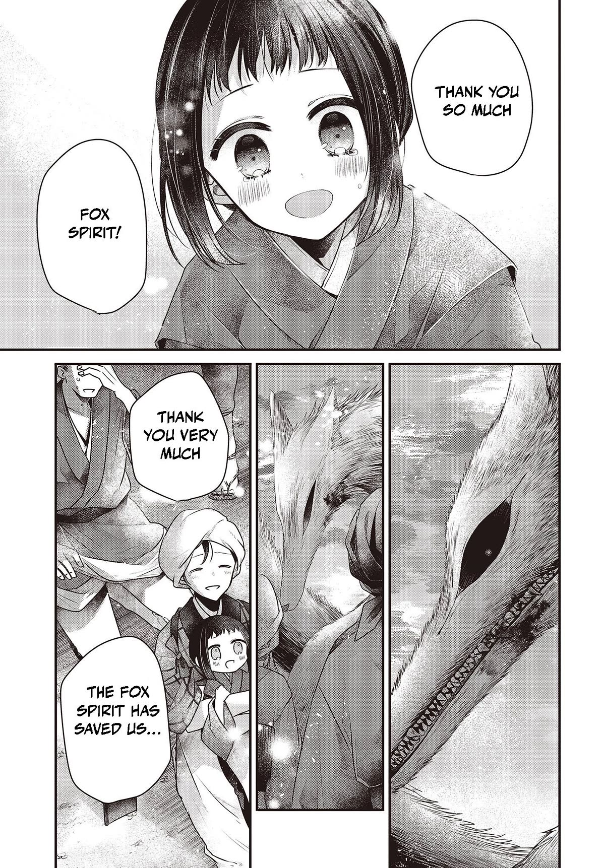 A Monster Wants to Eat Me Chapter 33.5 page 20 - Chapter 33.5: Miko Yashiro