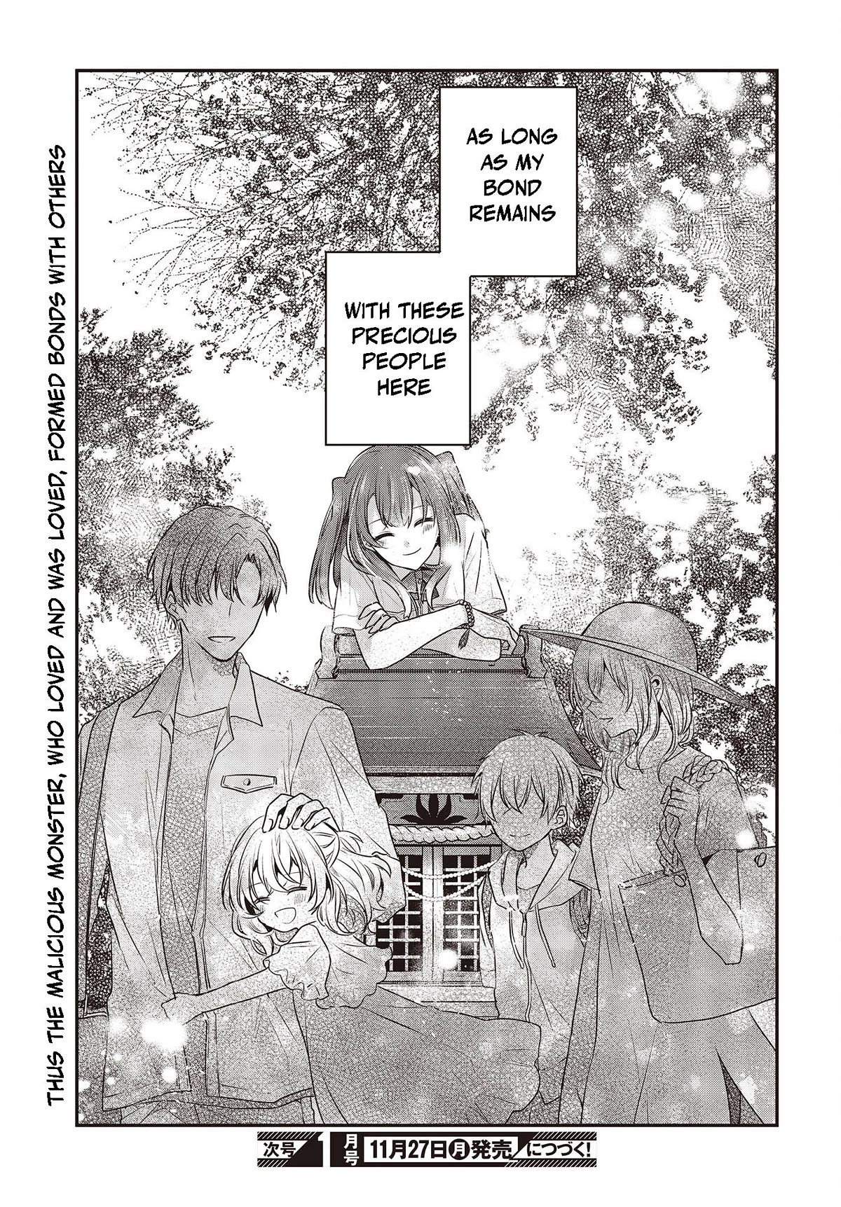 A Monster Wants to Eat Me Chapter 33.5 page 22 - Chapter 33.5: Miko Yashiro