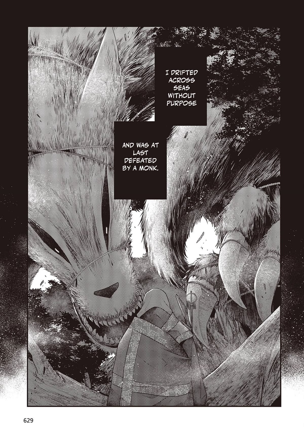 A Monster Wants to Eat Me Chapter 33.5 page 4 - Chapter 33.5: Miko Yashiro