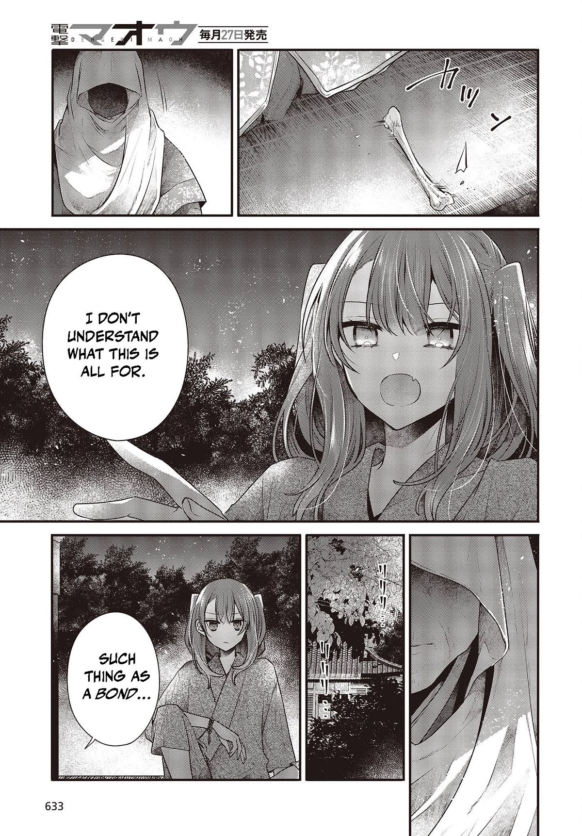 A Monster Wants to Eat Me Chapter 33.5 page 8 - Chapter 33.5: Miko Yashiro