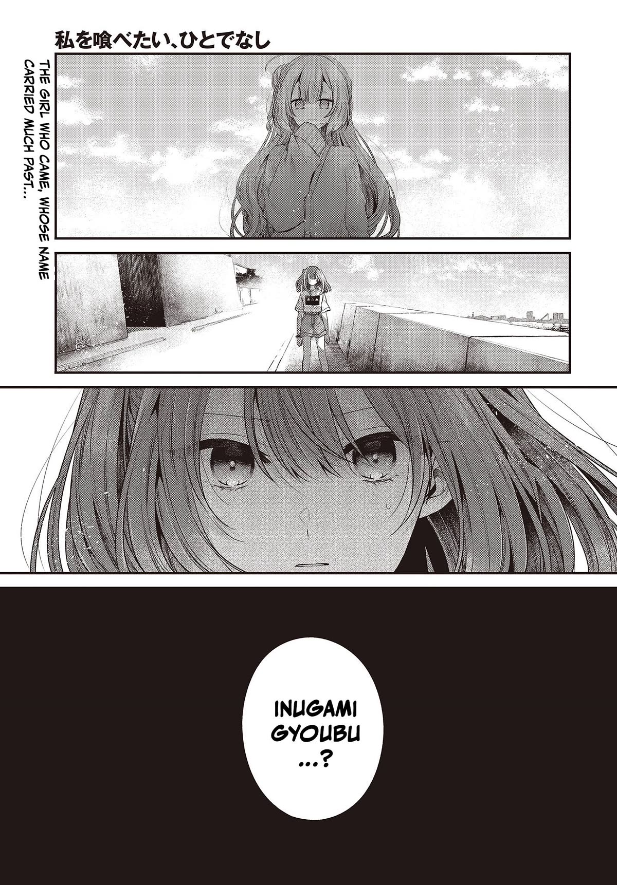 A Monster Wants to Eat Me Chapter 33 page 1 - Chapter 33: Guilt