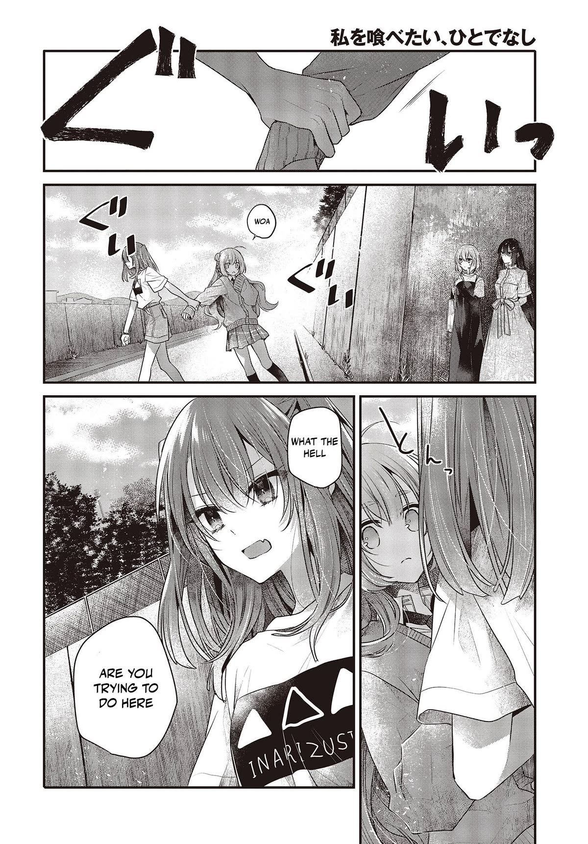 A Monster Wants to Eat Me Chapter 33 page 10 - Chapter 33: Guilt