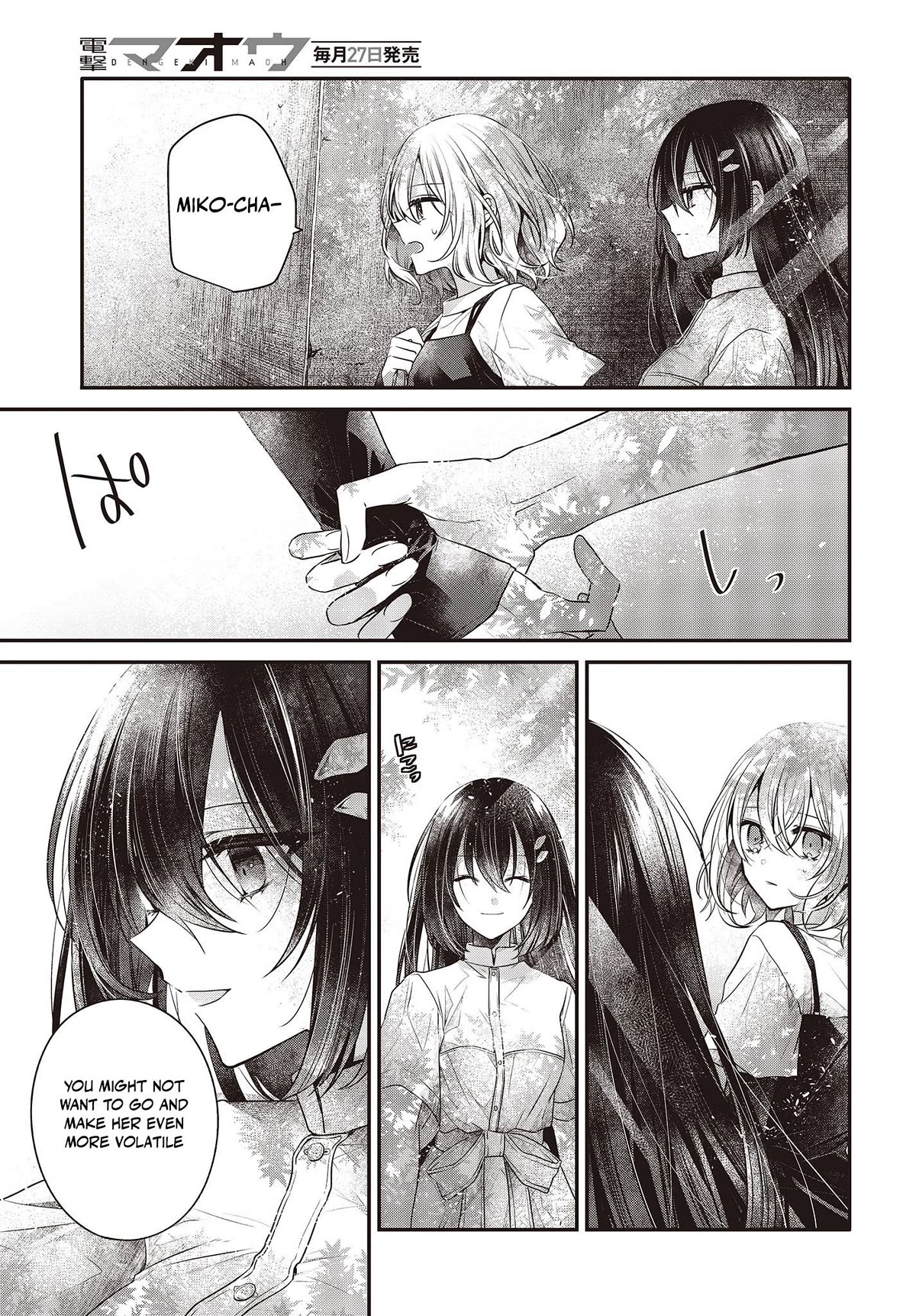 A Monster Wants to Eat Me Chapter 33 page 14 - Chapter 33: Guilt