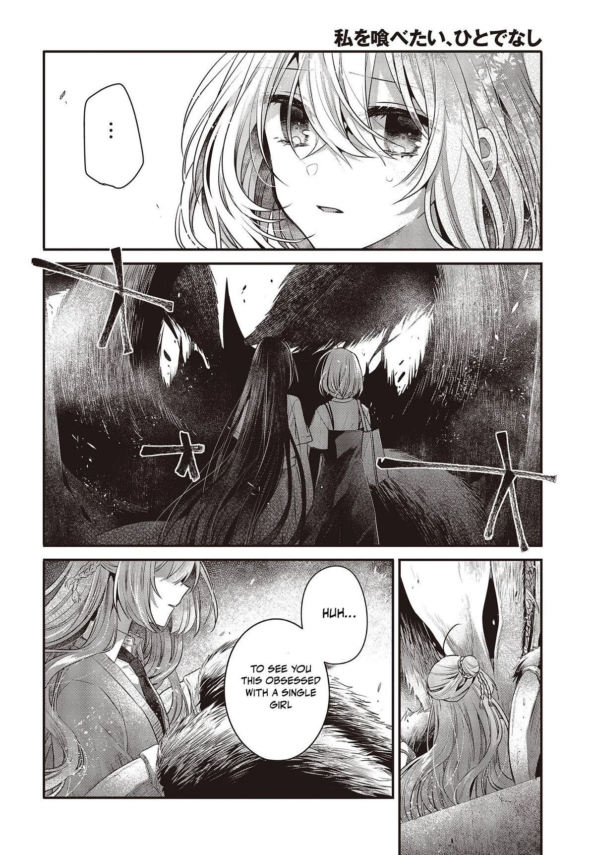 A Monster Wants to Eat Me Chapter 33 page 15 - Chapter 33: Guilt