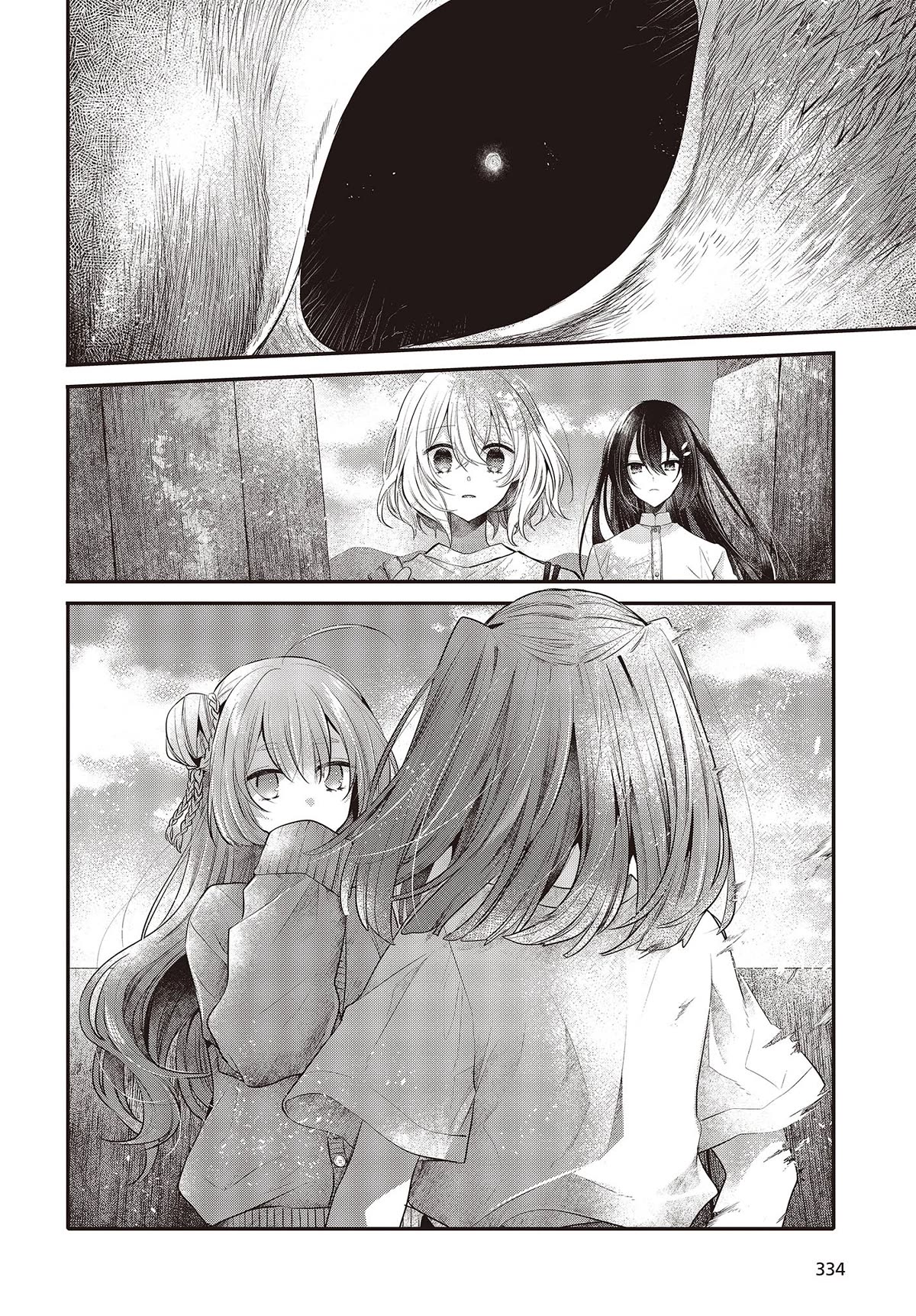A Monster Wants to Eat Me Chapter 33 page 17 - Chapter 33: Guilt