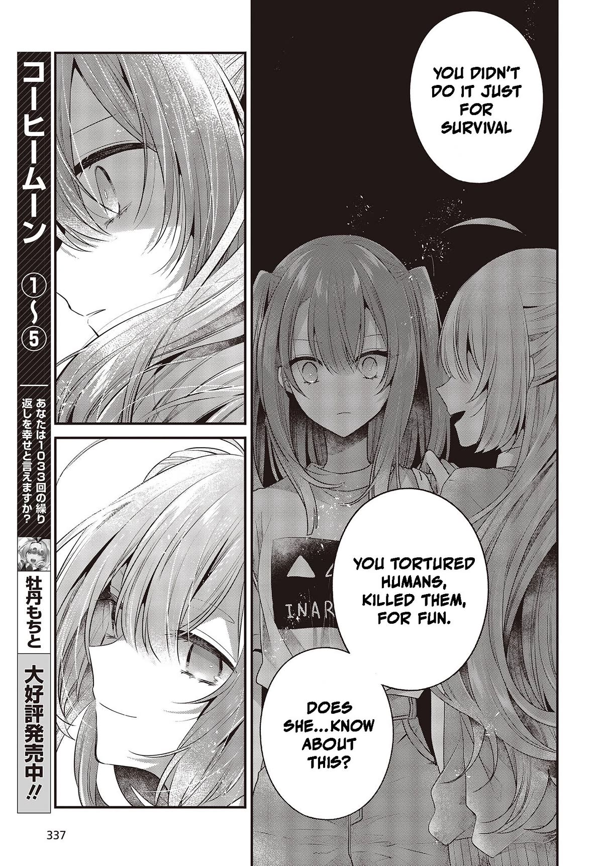 A Monster Wants to Eat Me Chapter 33 page 20 - Chapter 33: Guilt