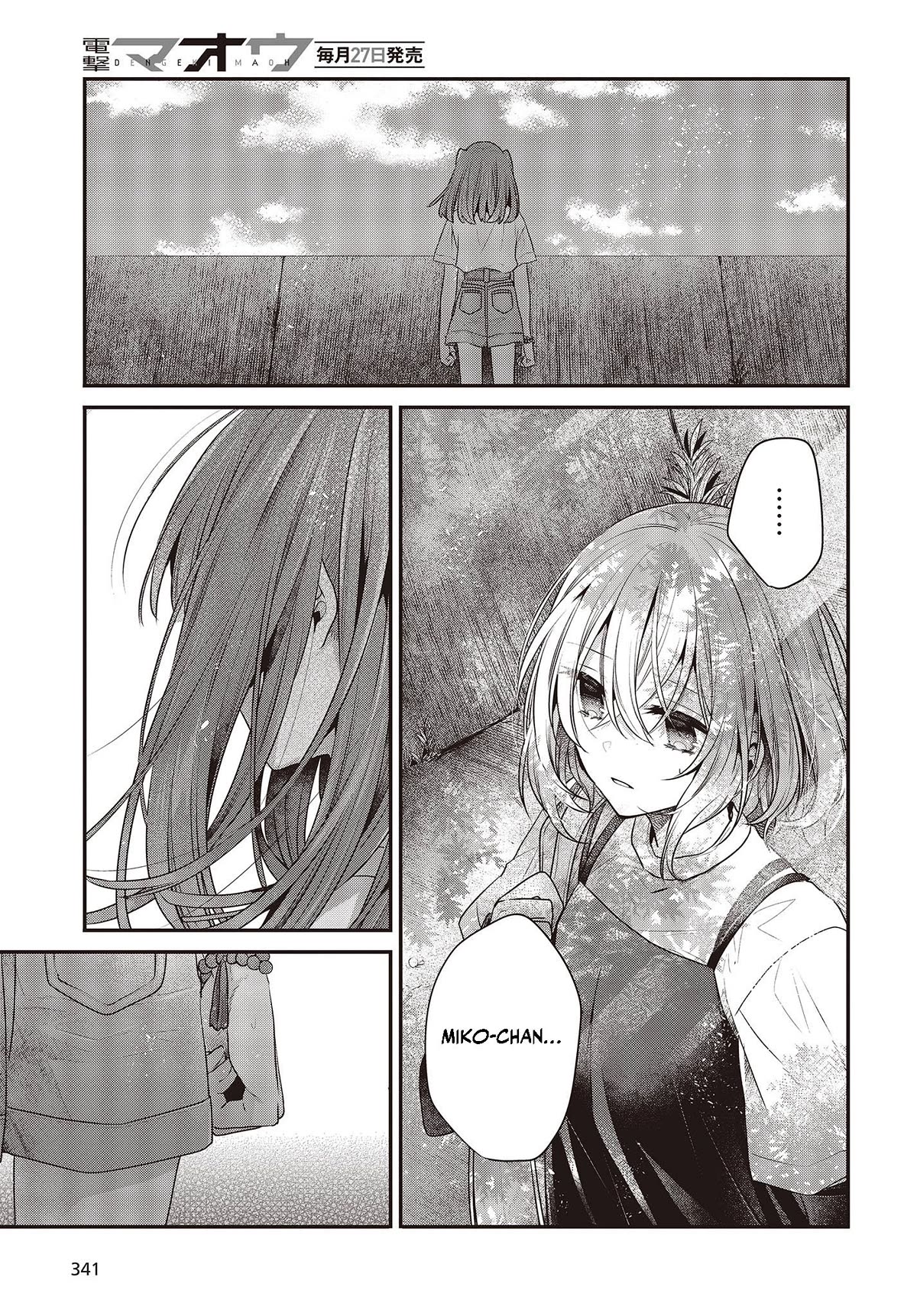 A Monster Wants to Eat Me Chapter 33 page 24 - Chapter 33: Guilt