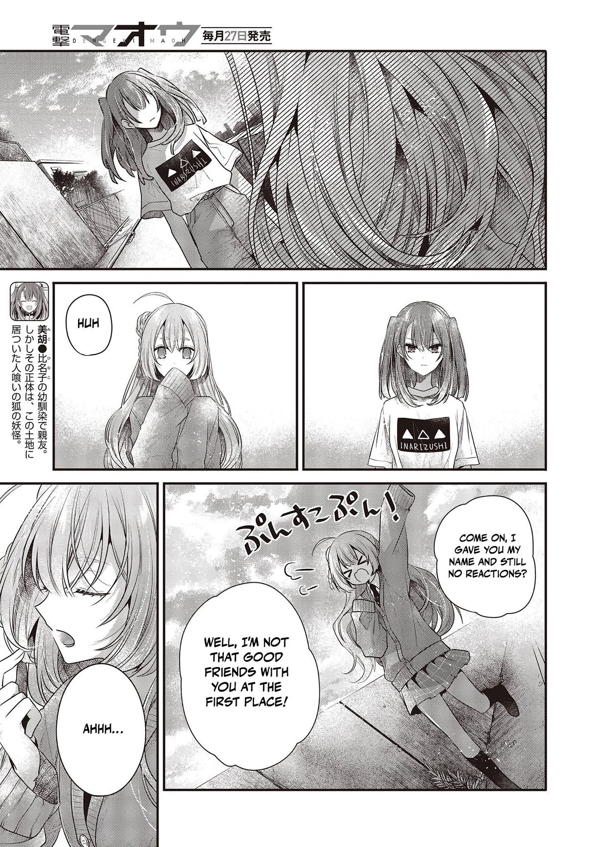 A Monster Wants to Eat Me Chapter 33 page 3 - Chapter 33: Guilt