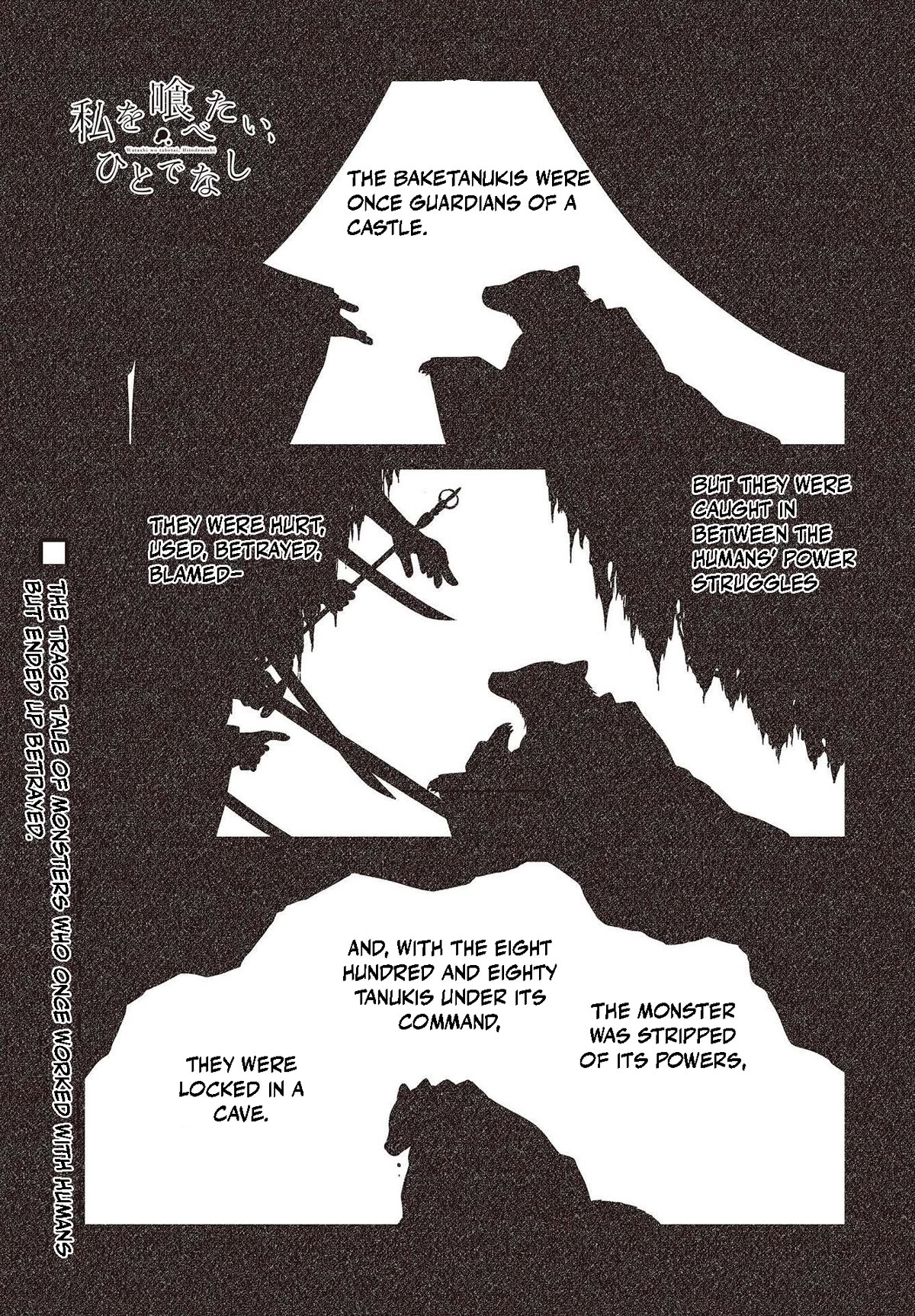 A Monster Wants to Eat Me Chapter 34 page 1 - Chapter 34: The Rut of Shame