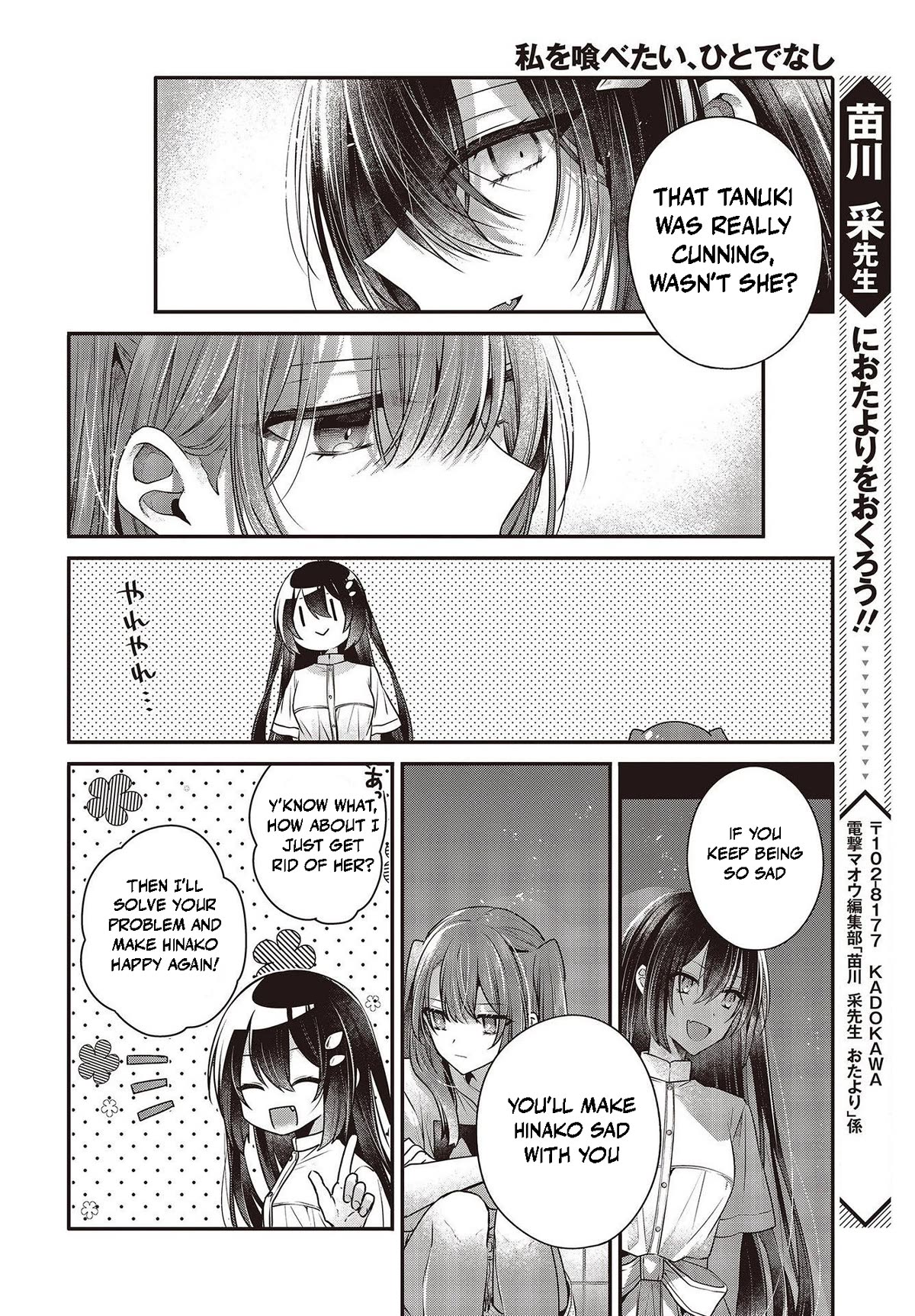 A Monster Wants to Eat Me Chapter 34 page 10 - Chapter 34: The Rut of Shame