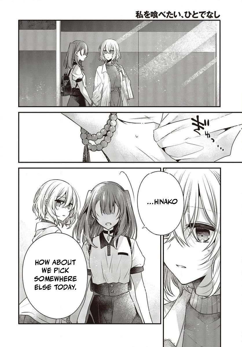 A Monster Wants to Eat Me Chapter 35 page 10 - Chapter 35: What Frames the Sun