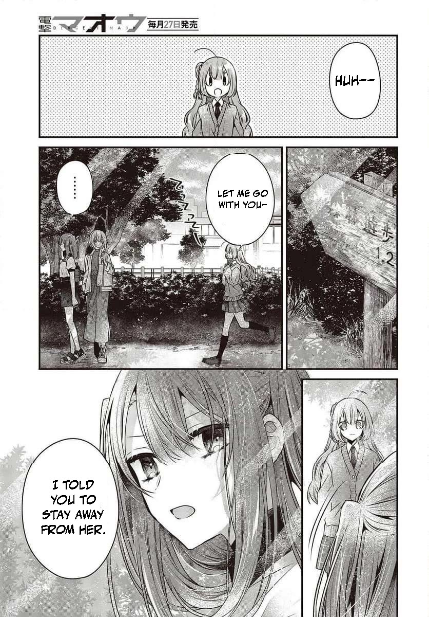 A Monster Wants to Eat Me Chapter 35 page 11 - Chapter 35: What Frames the Sun