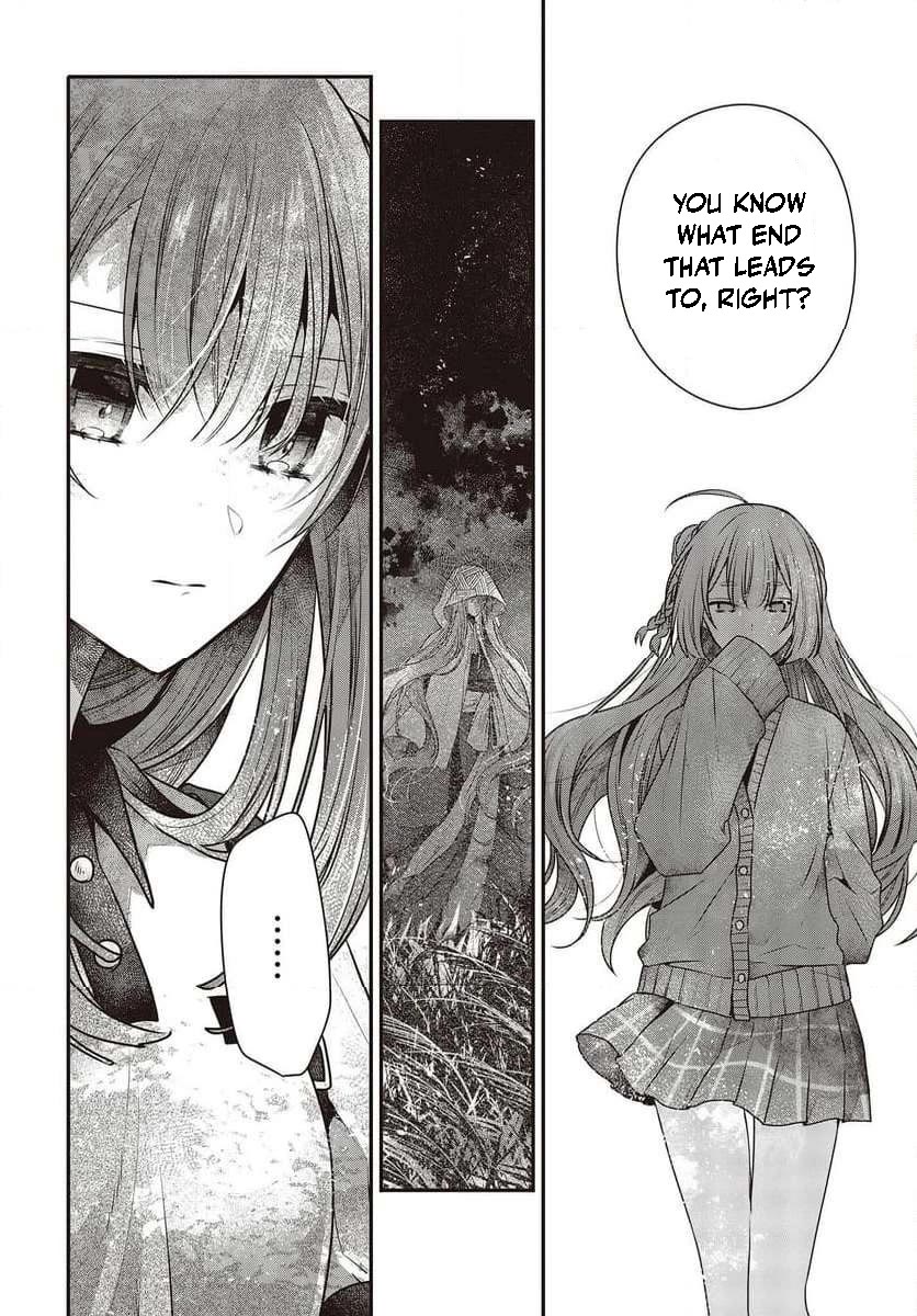 A Monster Wants to Eat Me Chapter 35 page 14 - Chapter 35: What Frames the Sun