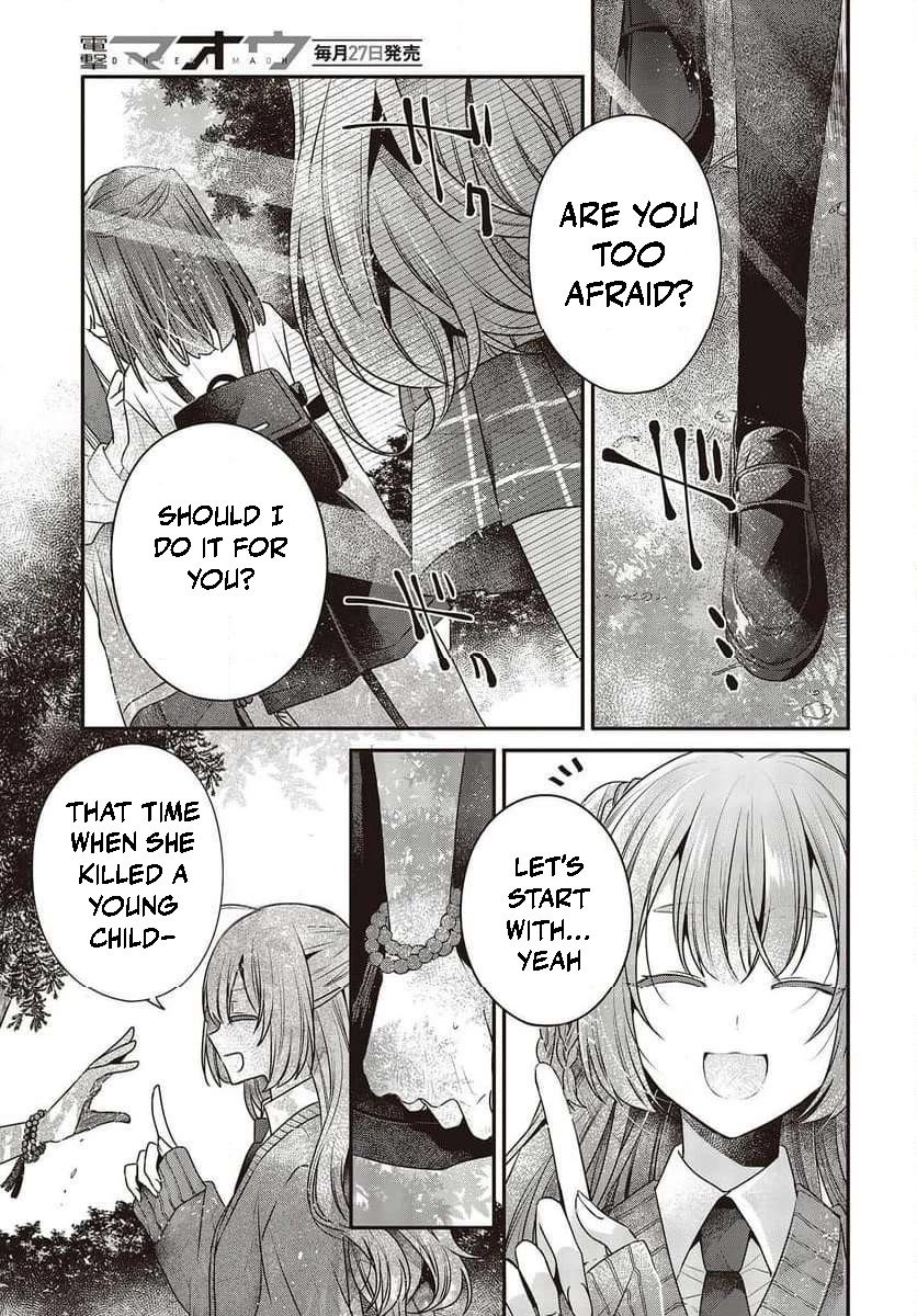 A Monster Wants to Eat Me Chapter 35 page 19 - Chapter 35: What Frames the Sun