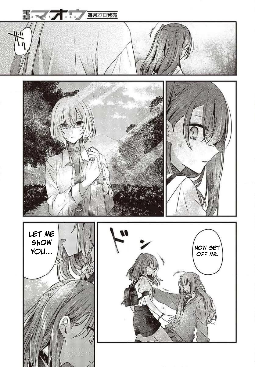 A Monster Wants to Eat Me Chapter 35 page 23 - Chapter 35: What Frames the Sun