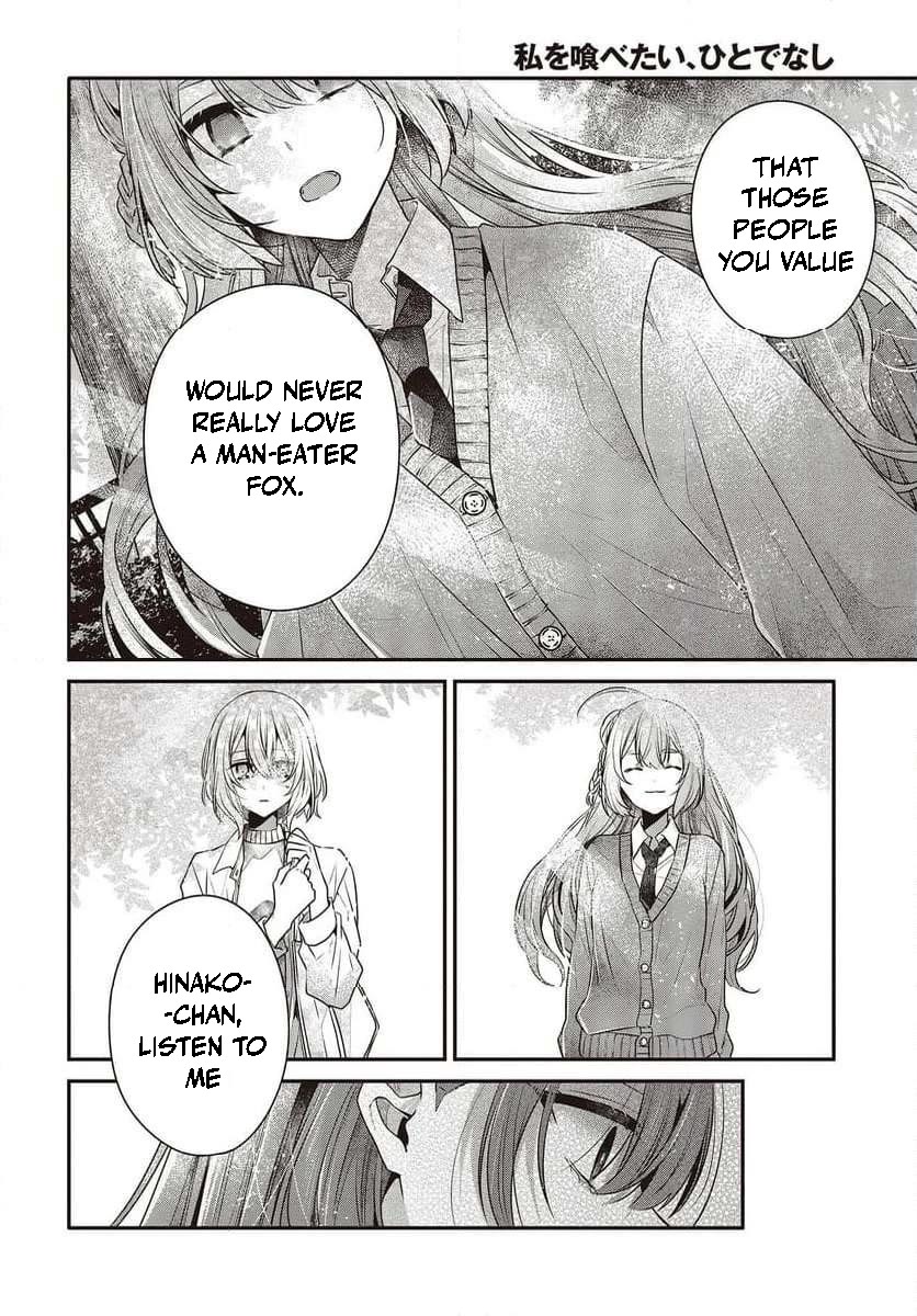 A Monster Wants to Eat Me Chapter 35 page 24 - Chapter 35: What Frames the Sun