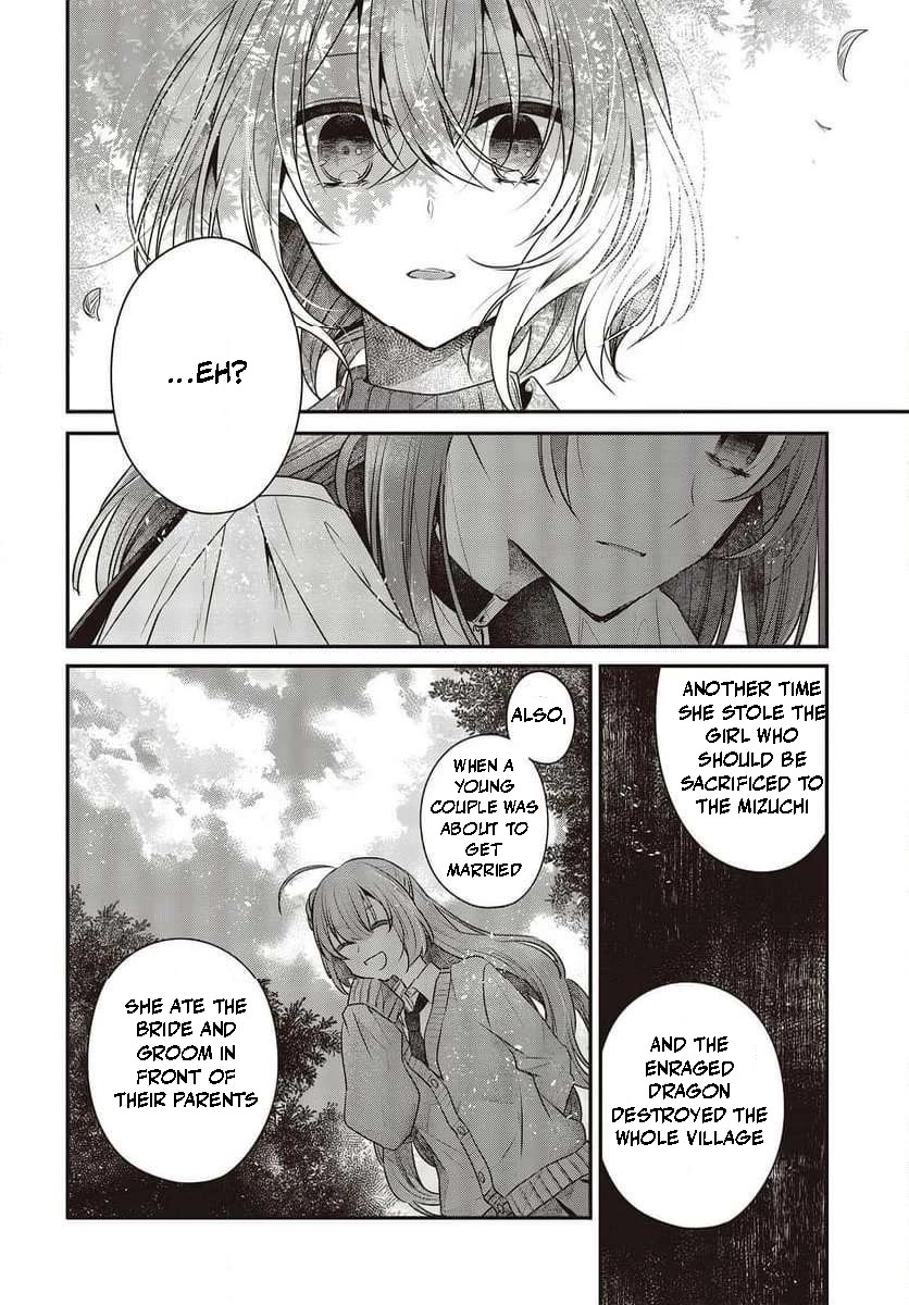 A Monster Wants to Eat Me Chapter 35 page 26 - Chapter 35: What Frames the Sun