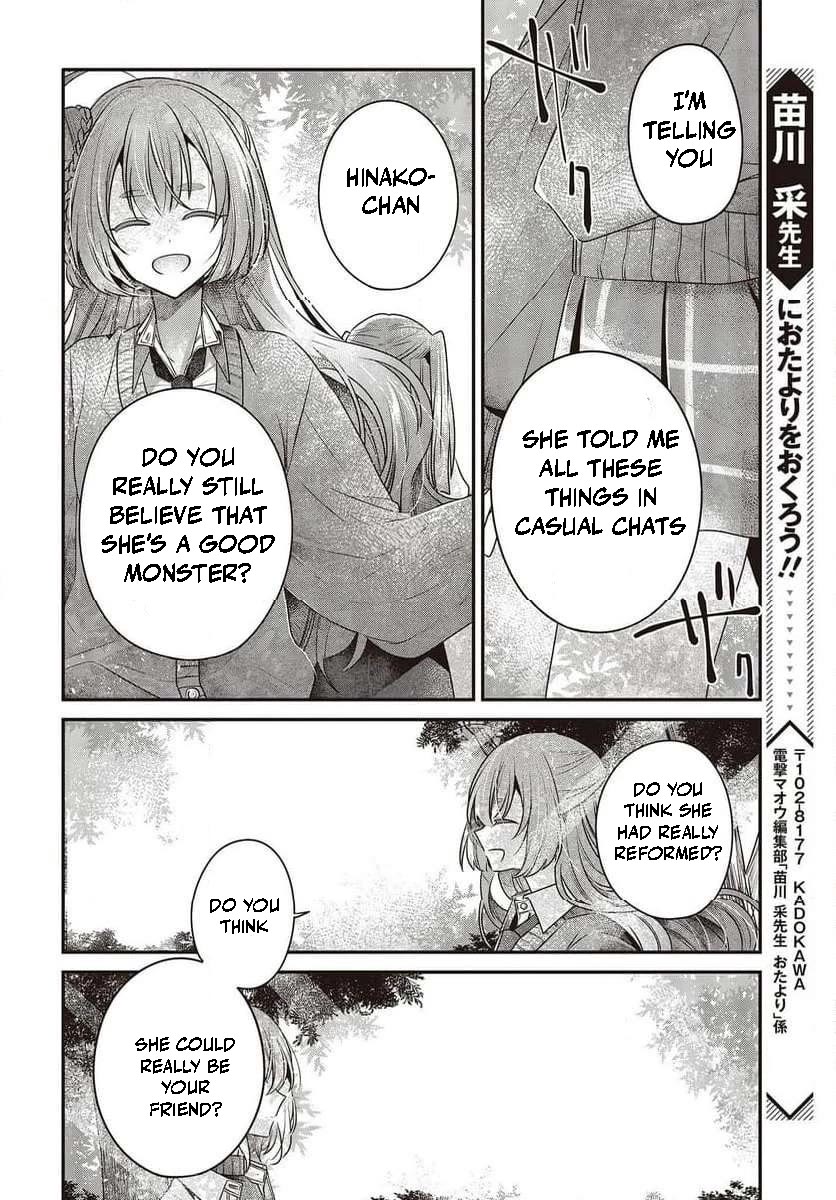 A Monster Wants to Eat Me Chapter 35 page 28 - Chapter 35: What Frames the Sun
