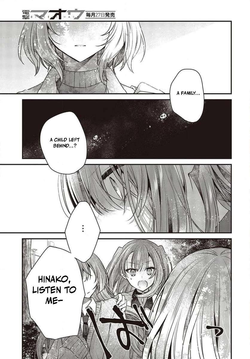 A Monster Wants to Eat Me Chapter 35 page 29 - Chapter 35: What Frames the Sun