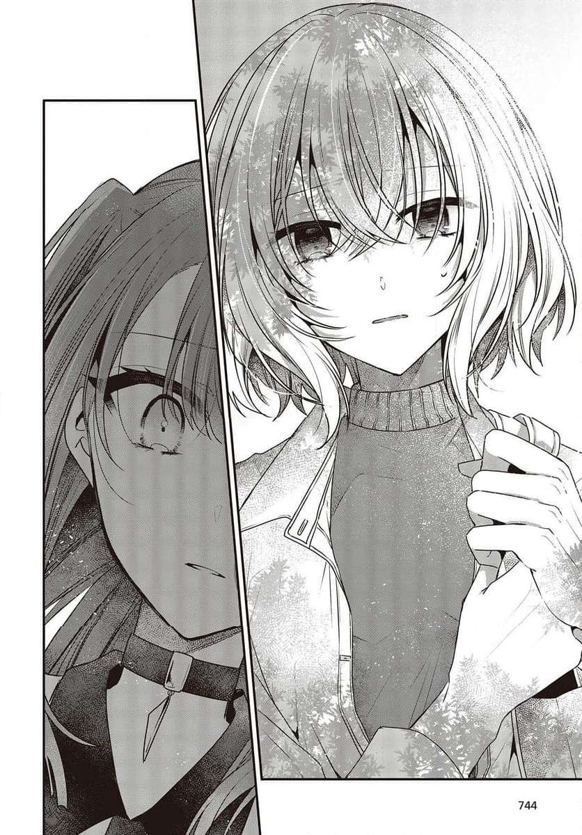 A Monster Wants to Eat Me Chapter 35 page 30 - Chapter 35: What Frames the Sun