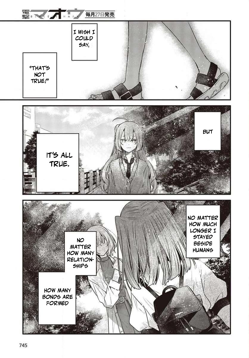A Monster Wants to Eat Me Chapter 35 page 31 - Chapter 35: What Frames the Sun