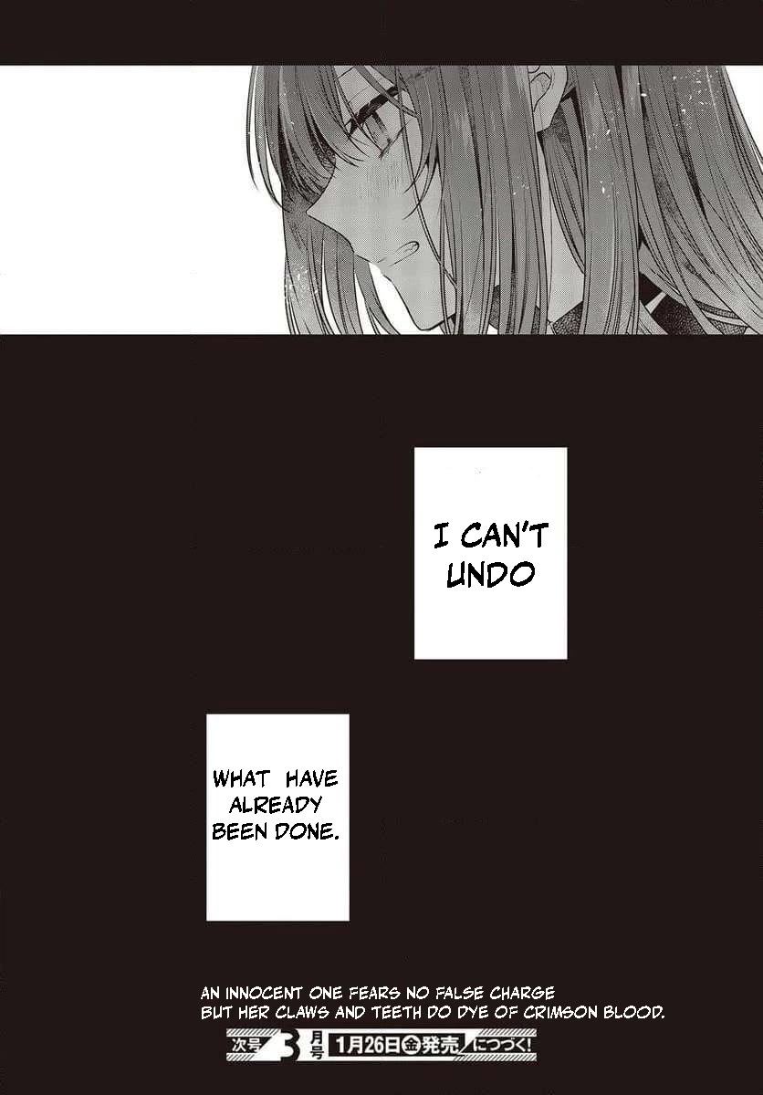 A Monster Wants to Eat Me Chapter 35 page 32 - Chapter 35: What Frames the Sun