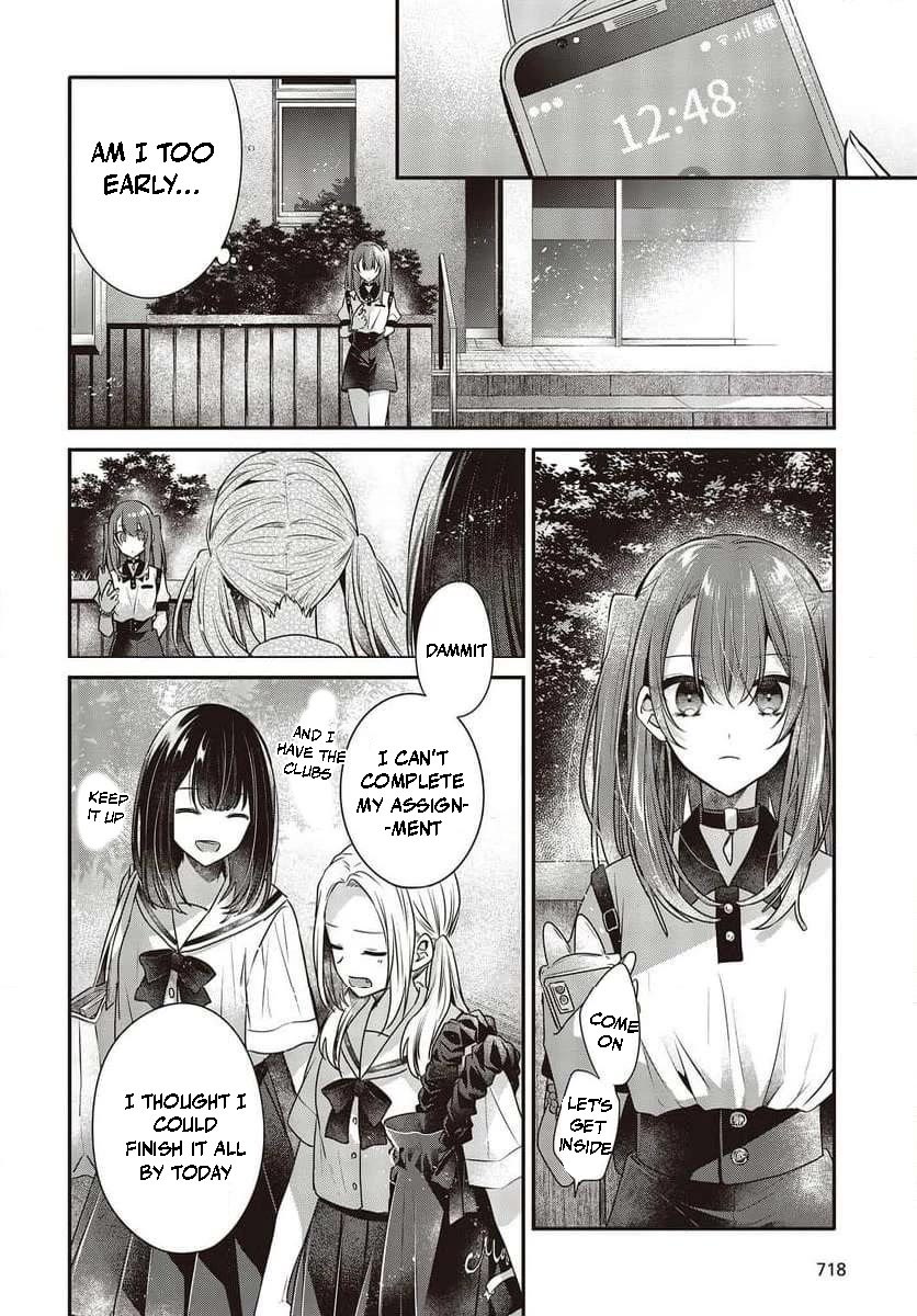 A Monster Wants to Eat Me Chapter 35 page 4 - Chapter 35: What Frames the Sun