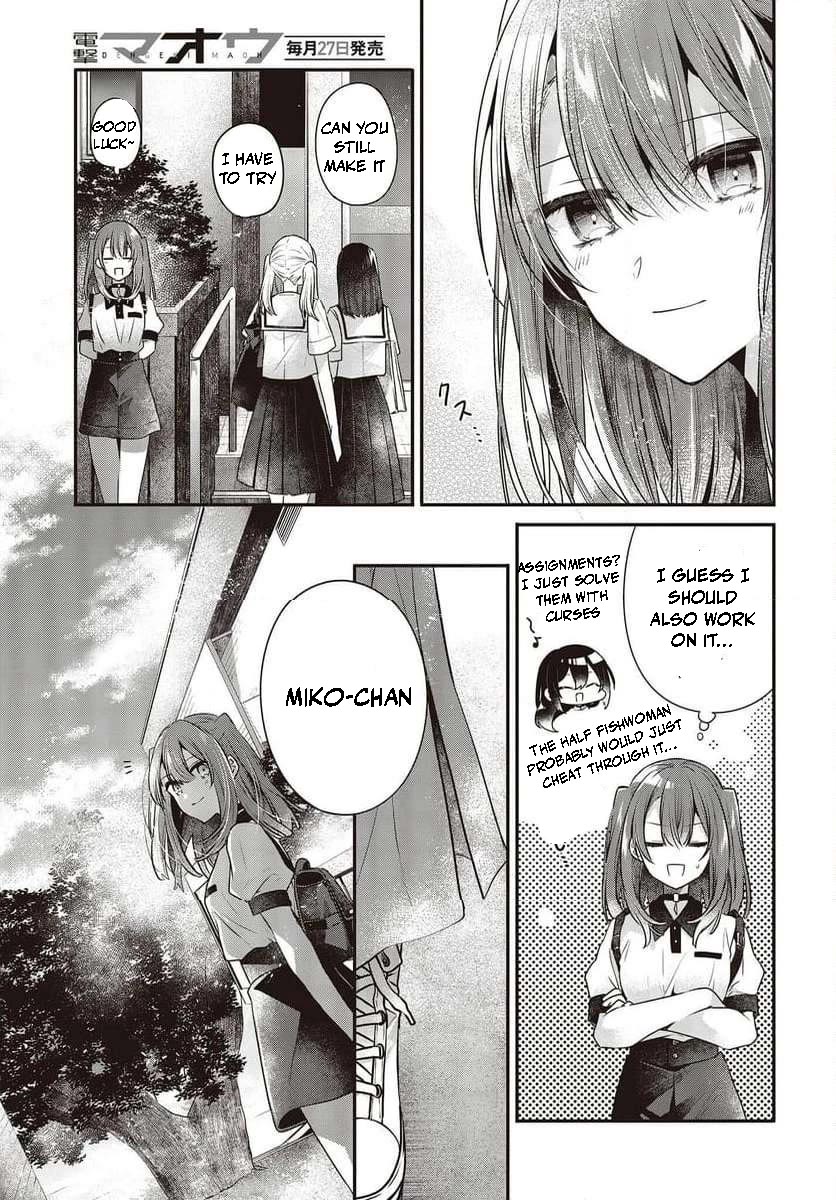 A Monster Wants to Eat Me Chapter 35 page 5 - Chapter 35: What Frames the Sun
