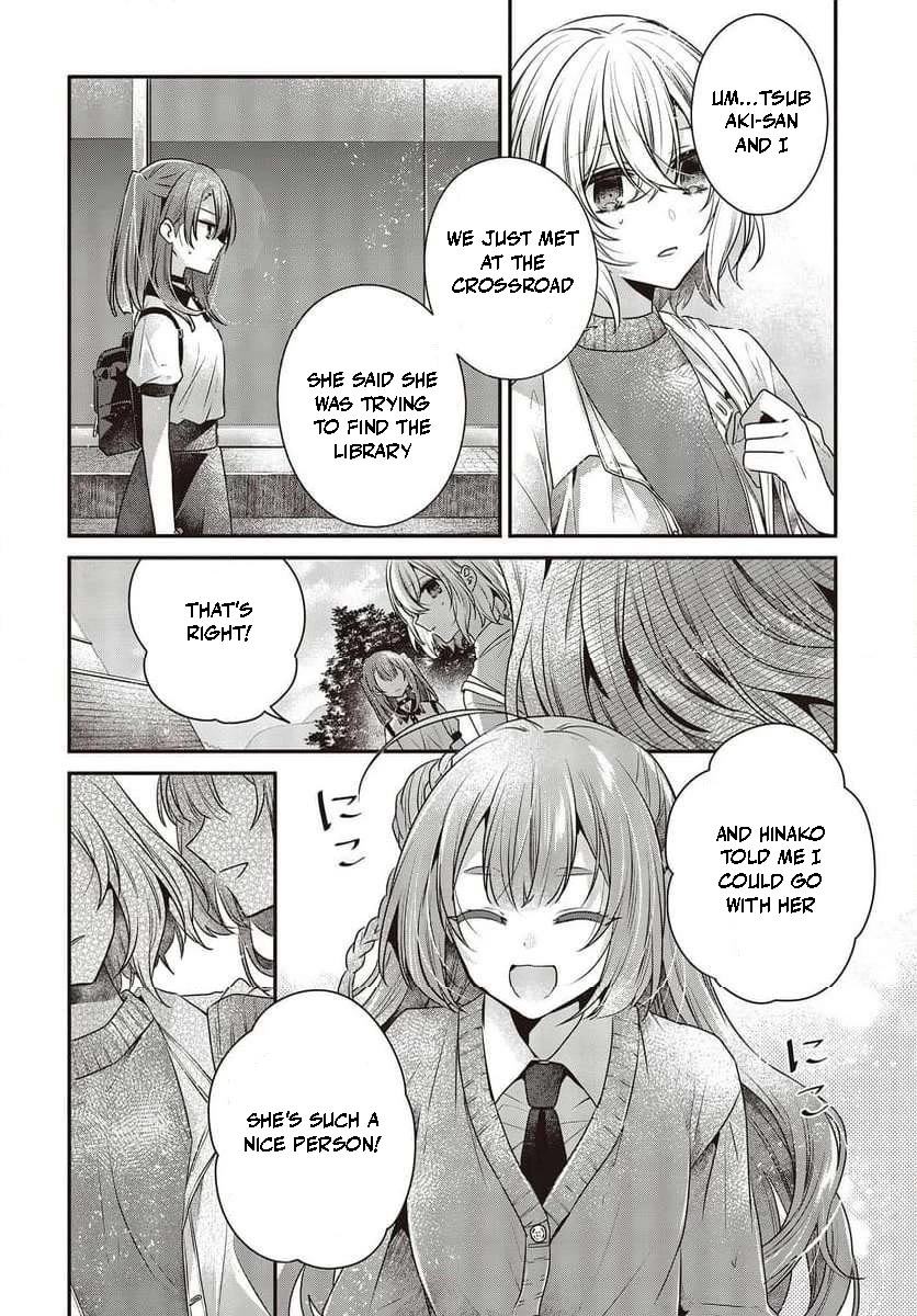 A Monster Wants to Eat Me Chapter 35 page 8 - Chapter 35: What Frames the Sun