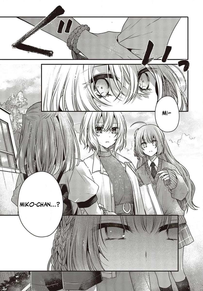 A Monster Wants to Eat Me Chapter 35 page 9 - Chapter 35: What Frames the Sun