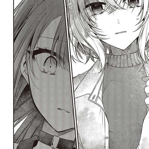 A Monster Wants to Eat Me Chapter 35: What Frames the Sun cover