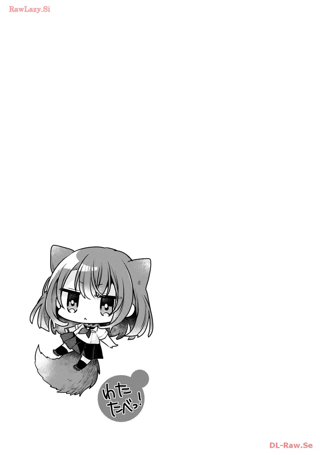 A Monster Wants to Eat Me Chapter 36.5 page 10 - Chapter 36.5: Volume 8 Extras