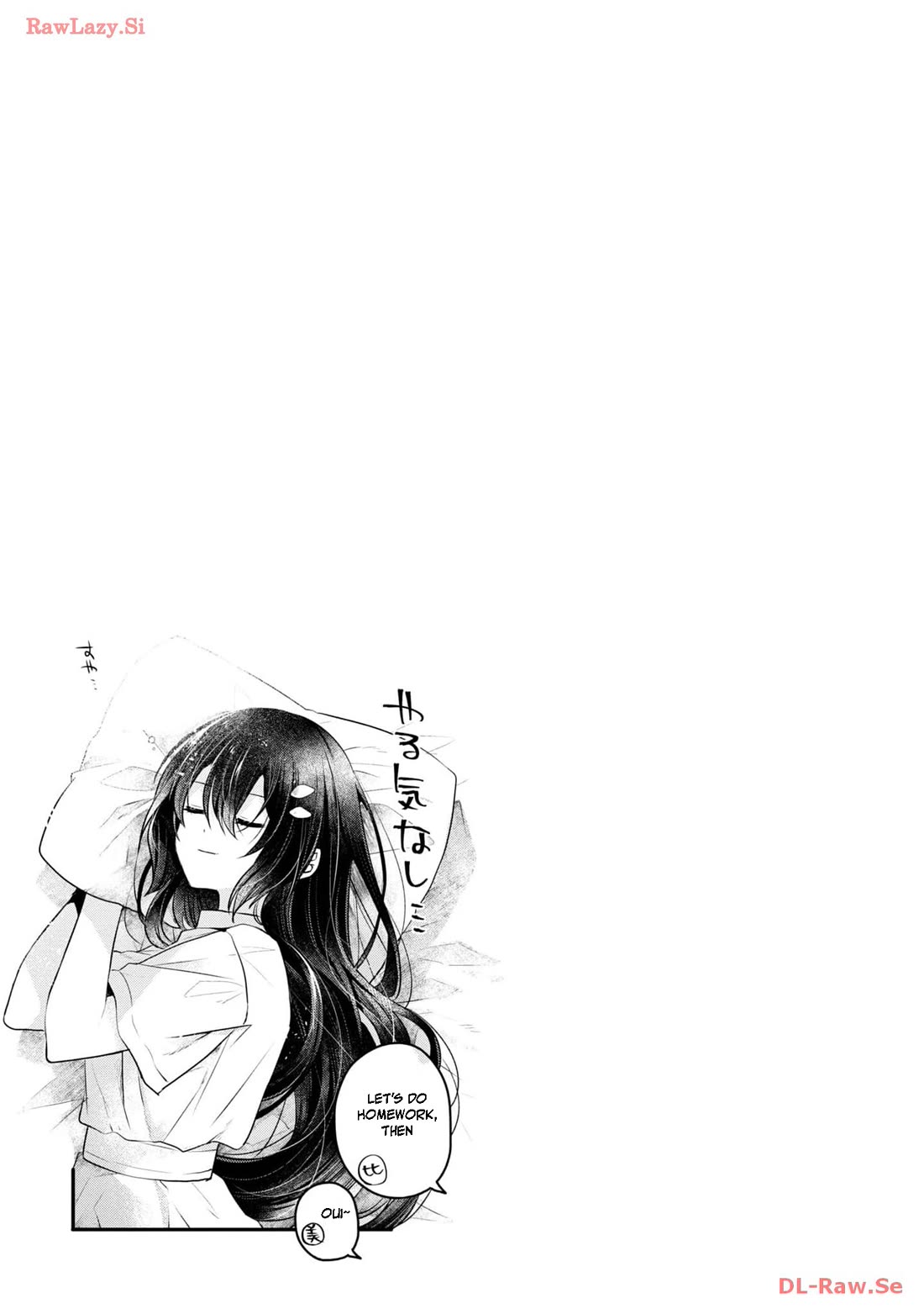 A Monster Wants to Eat Me Chapter 36.5 page 5 - Chapter 36.5: Volume 8 Extras