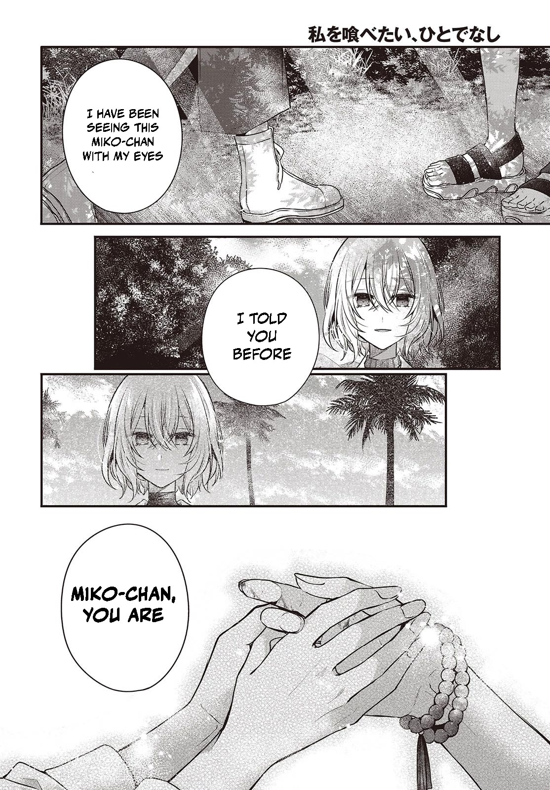 A Monster Wants to Eat Me Chapter 36 page 16 - Chapter 36: Change